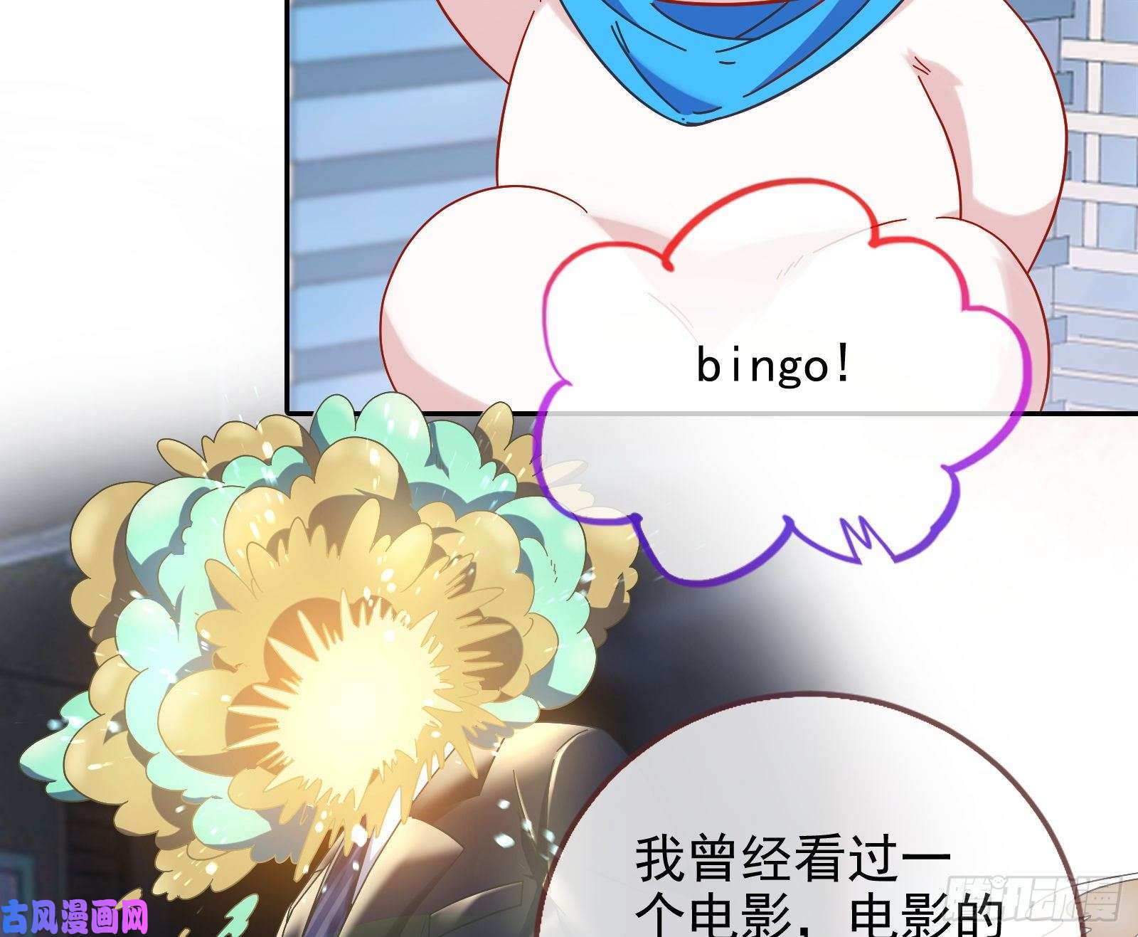万渣朝凰最后一击开始