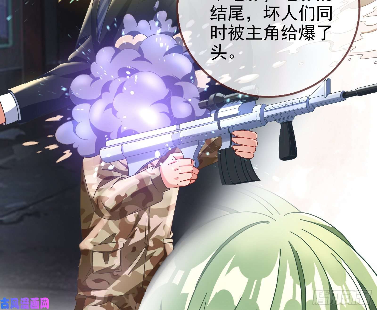 万渣朝凰最后一击开始