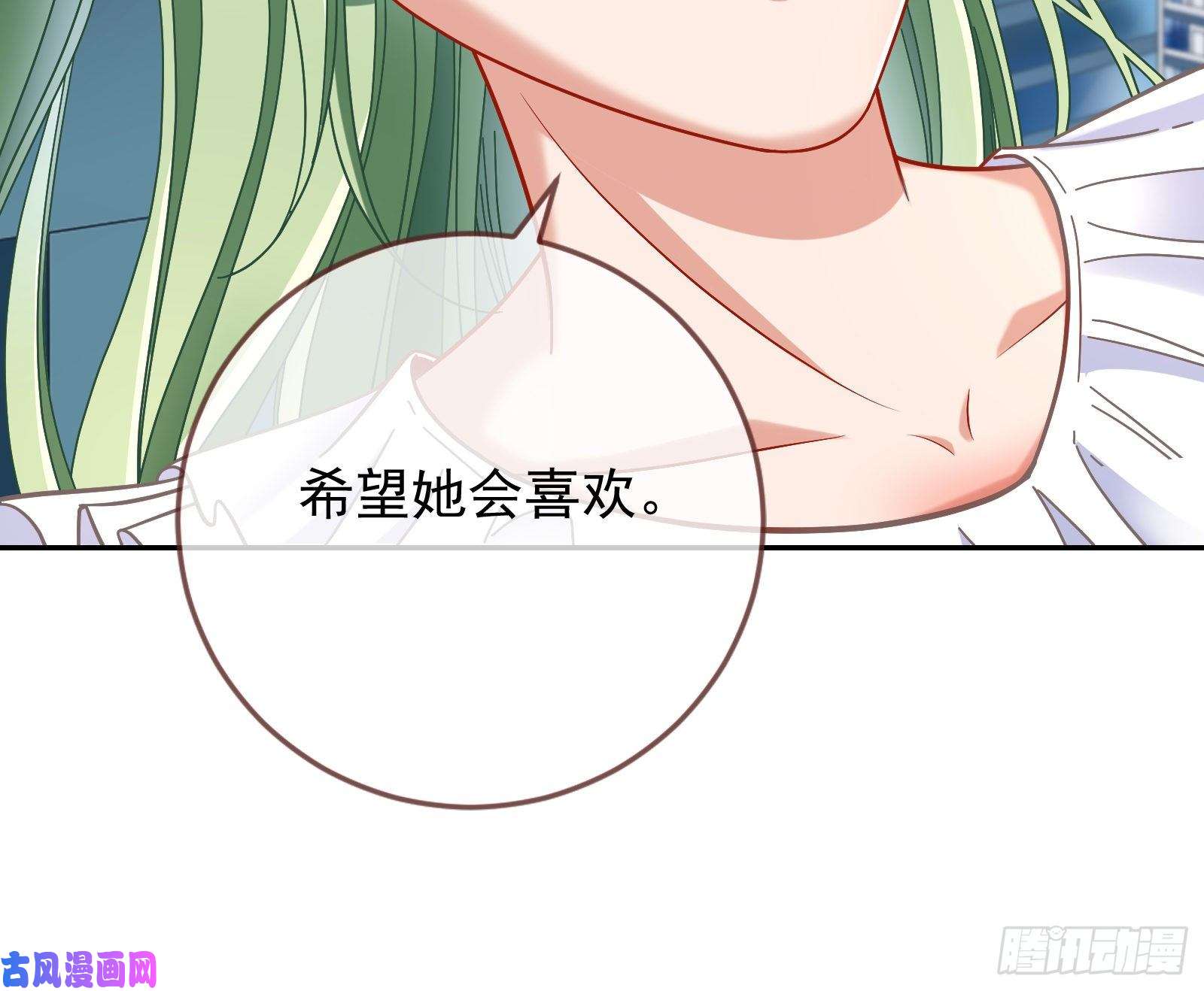 万渣朝凰最后一击开始