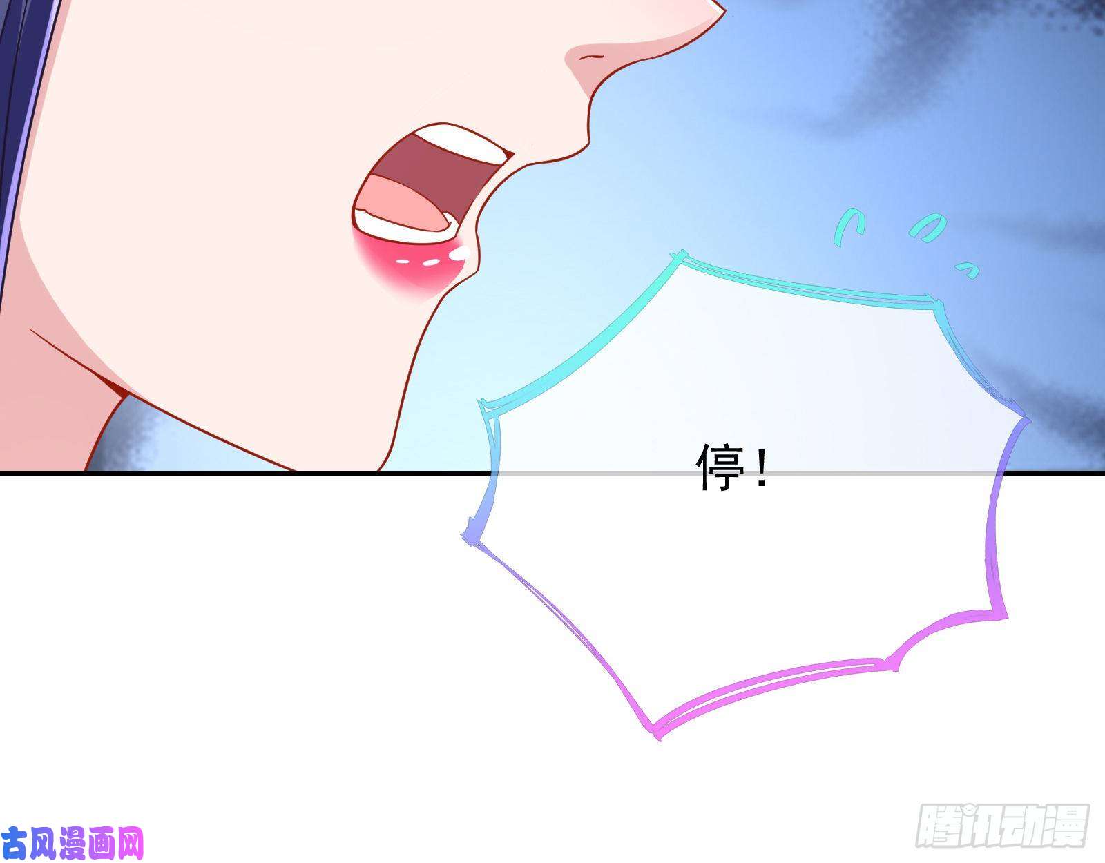 万渣朝凰最后一击开始