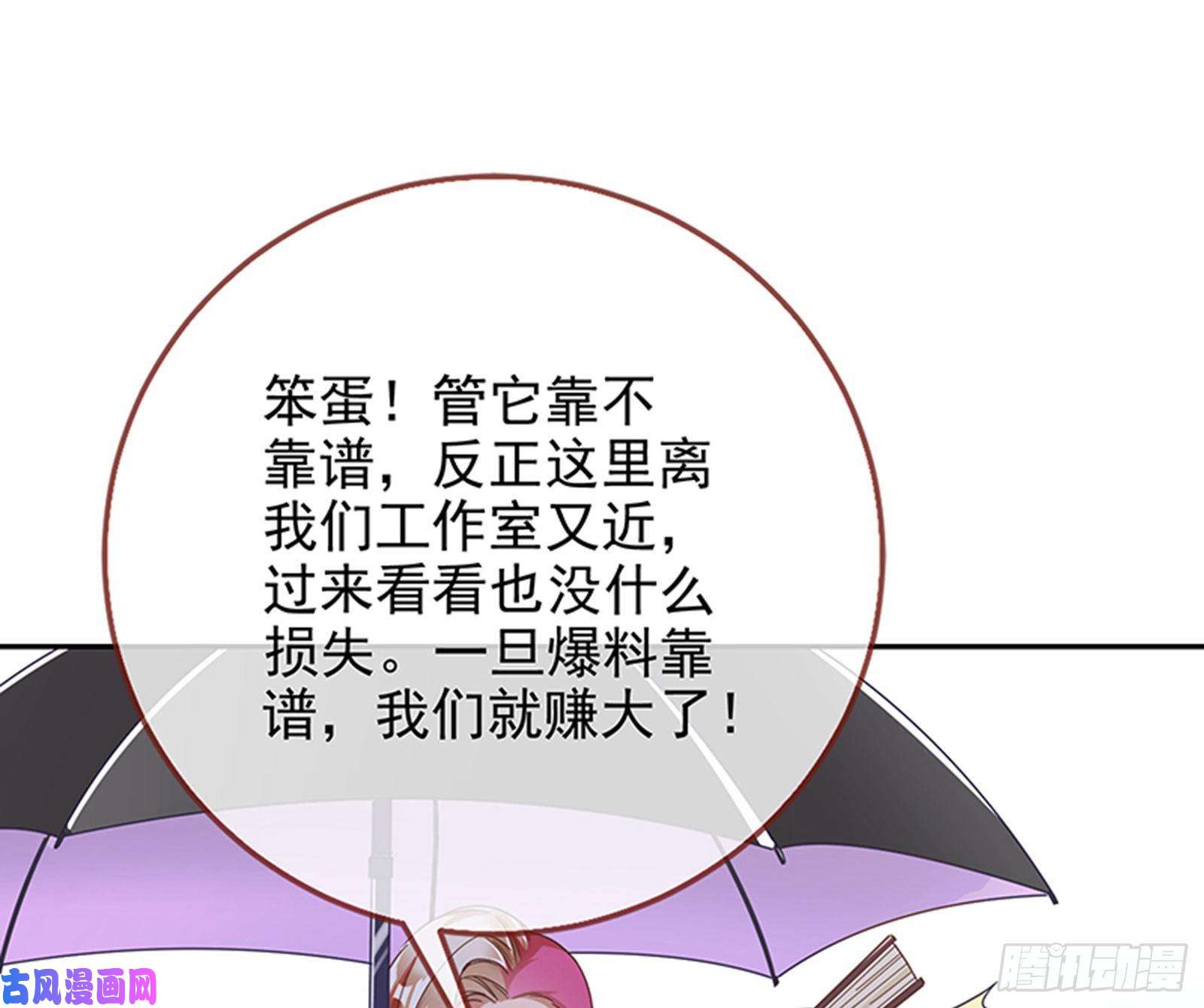 万渣朝凰人员到齐