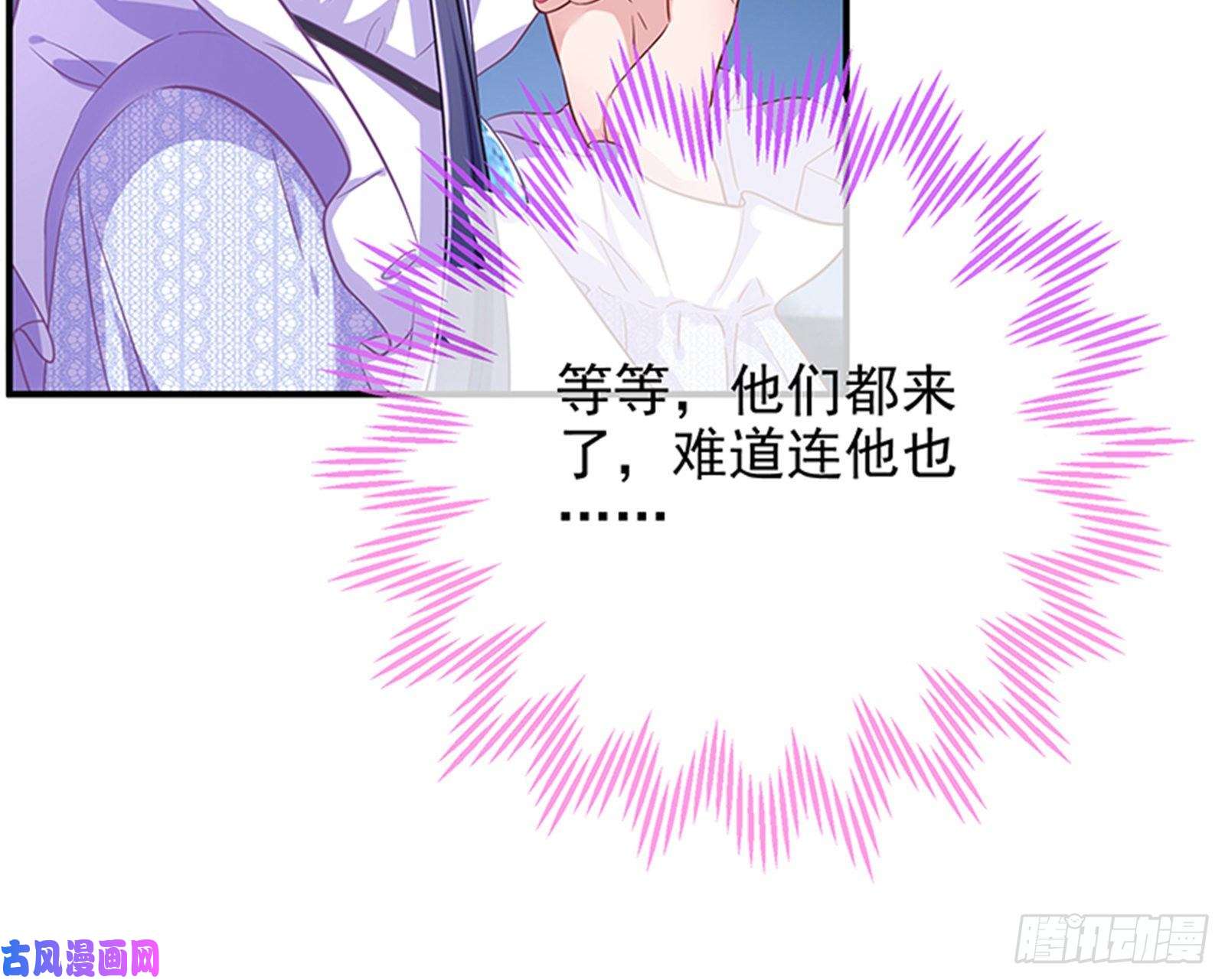 万渣朝凰人员到齐