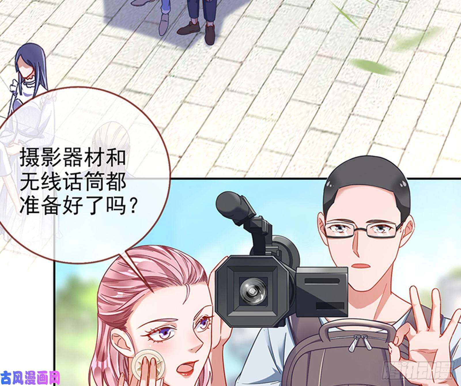 万渣朝凰人员到齐