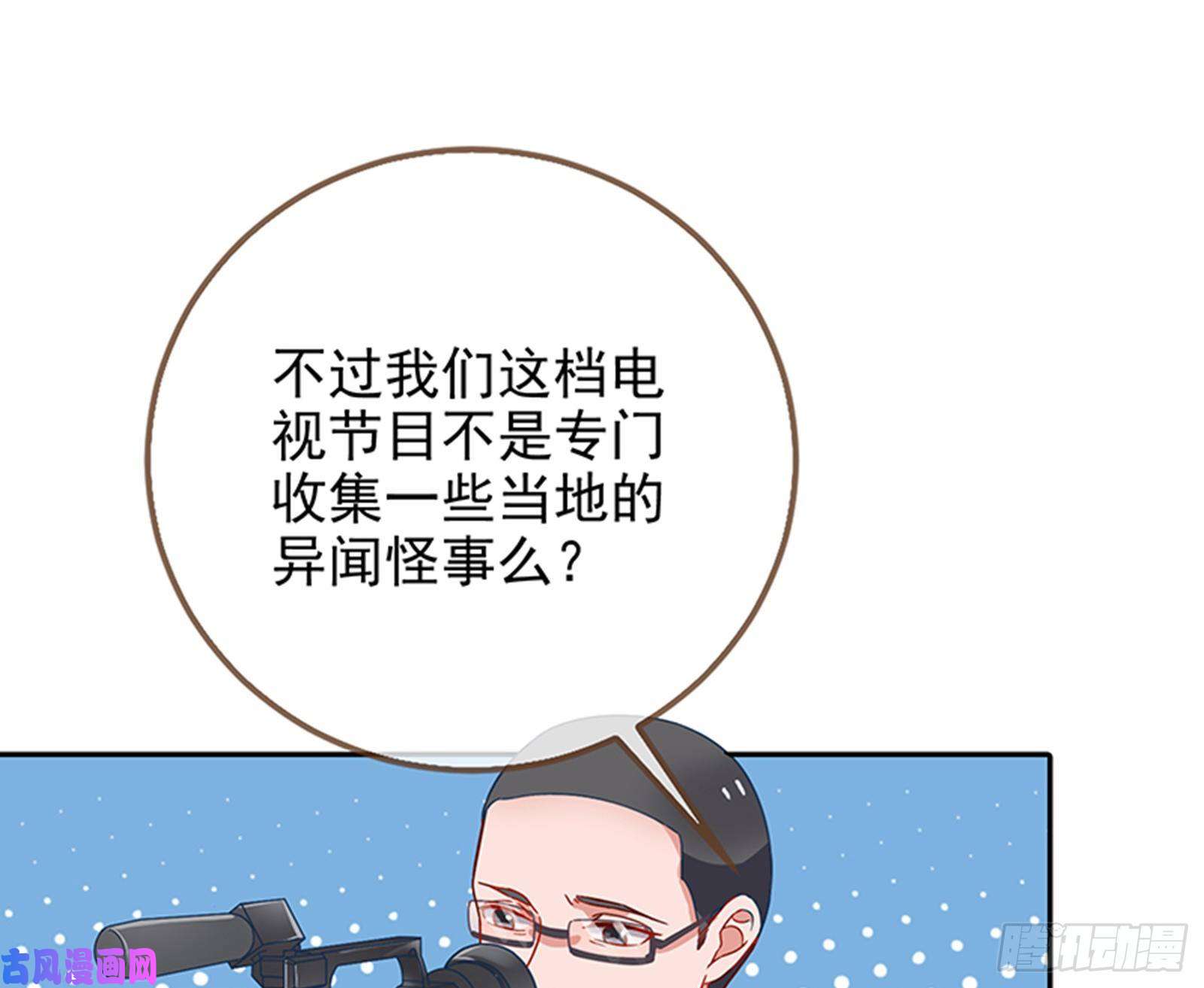 万渣朝凰人员到齐
