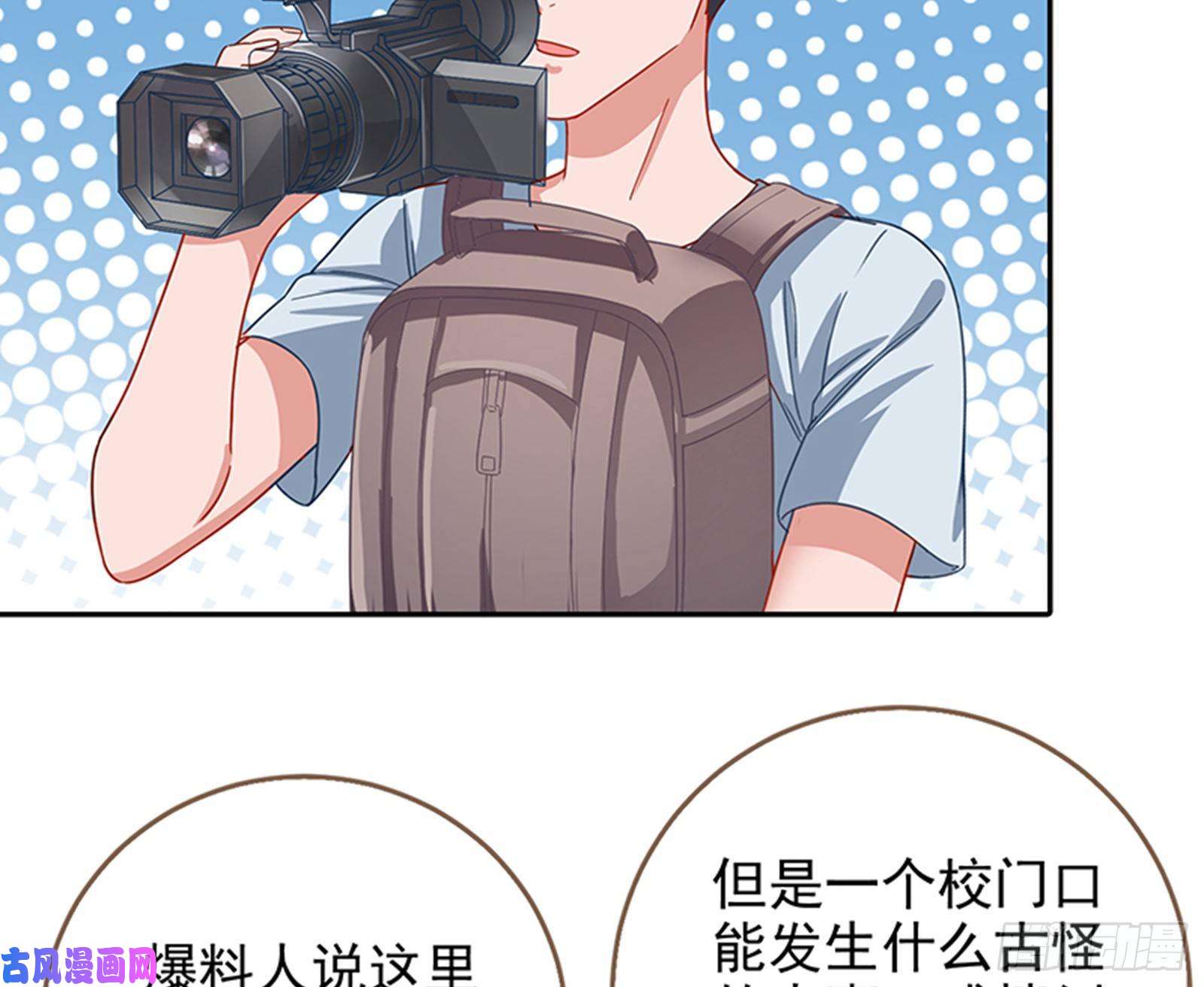 万渣朝凰人员到齐