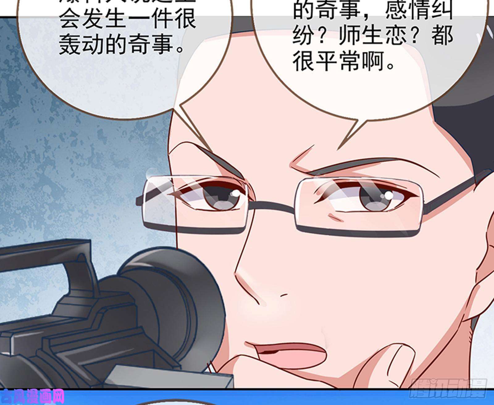 万渣朝凰人员到齐