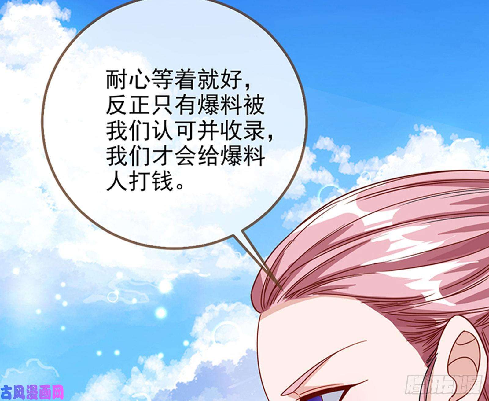 万渣朝凰人员到齐