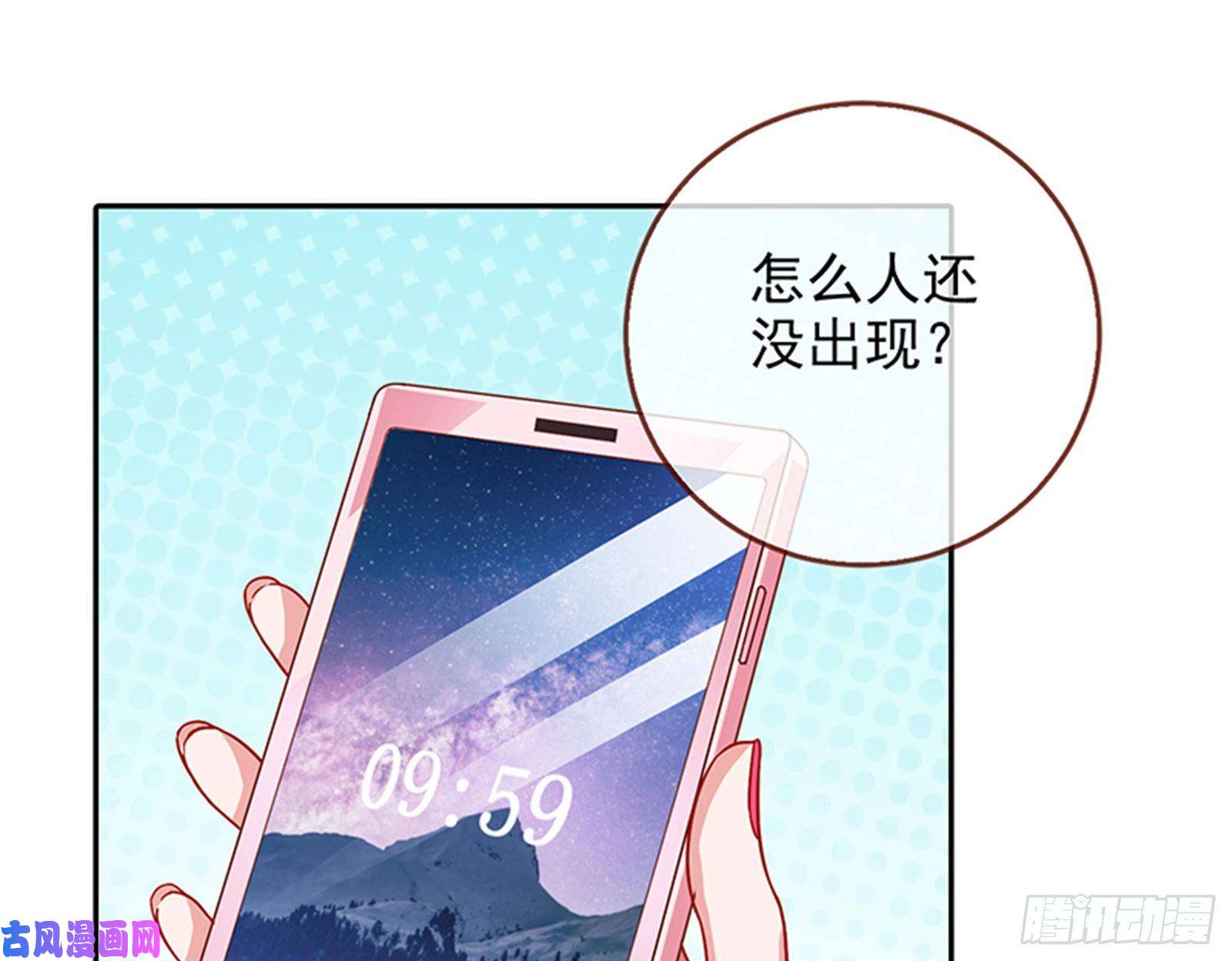 万渣朝凰人员到齐
