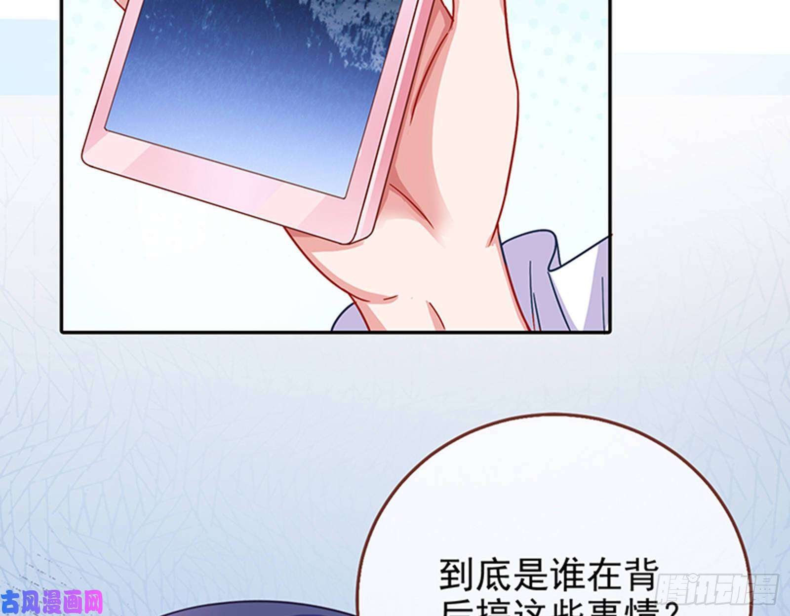 万渣朝凰人员到齐