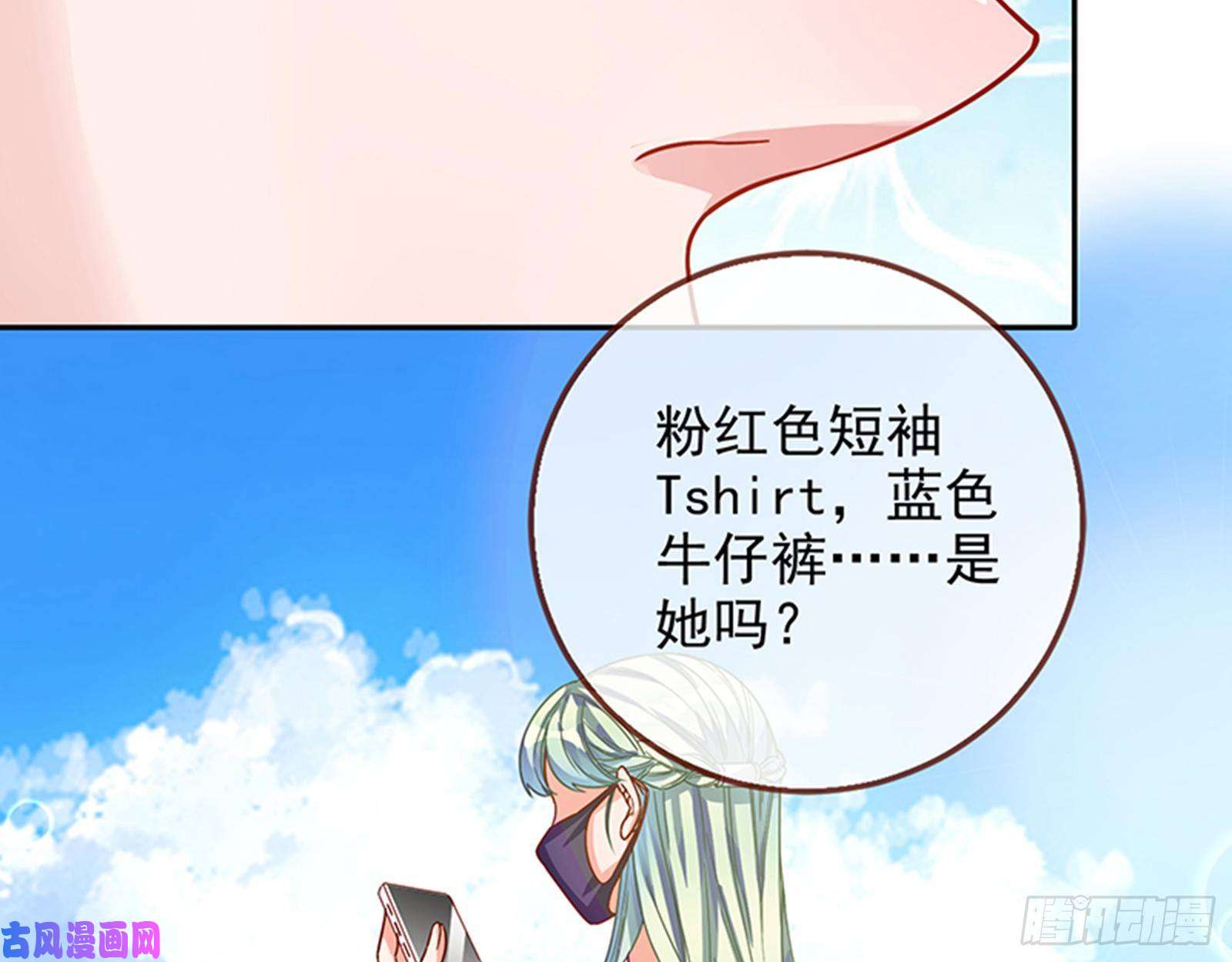 万渣朝凰人员到齐