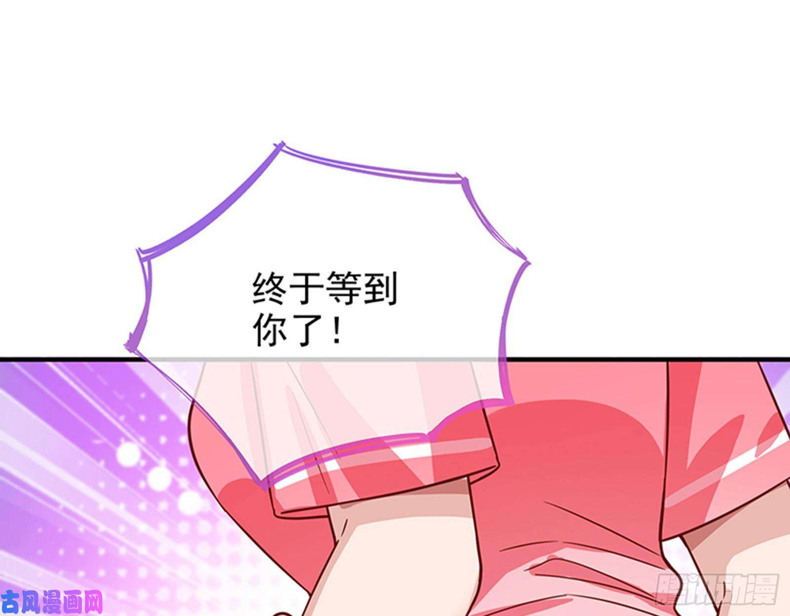 万渣朝凰人员到齐