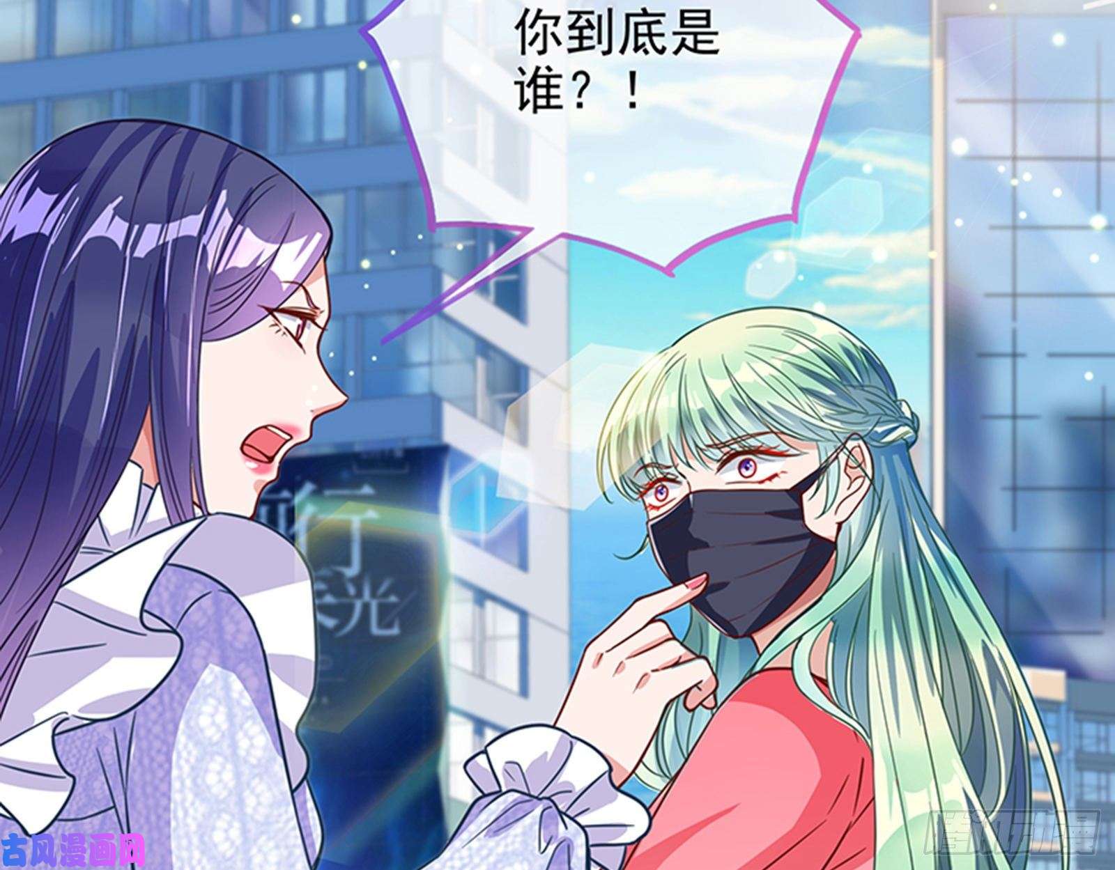 万渣朝凰人员到齐
