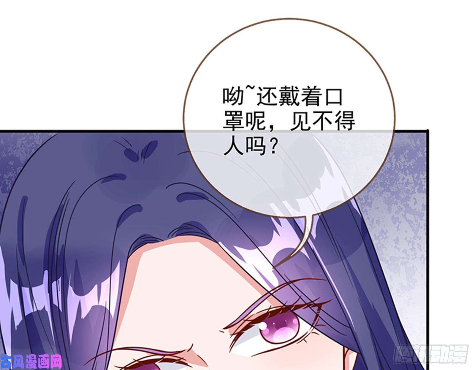 万渣朝凰人员到齐