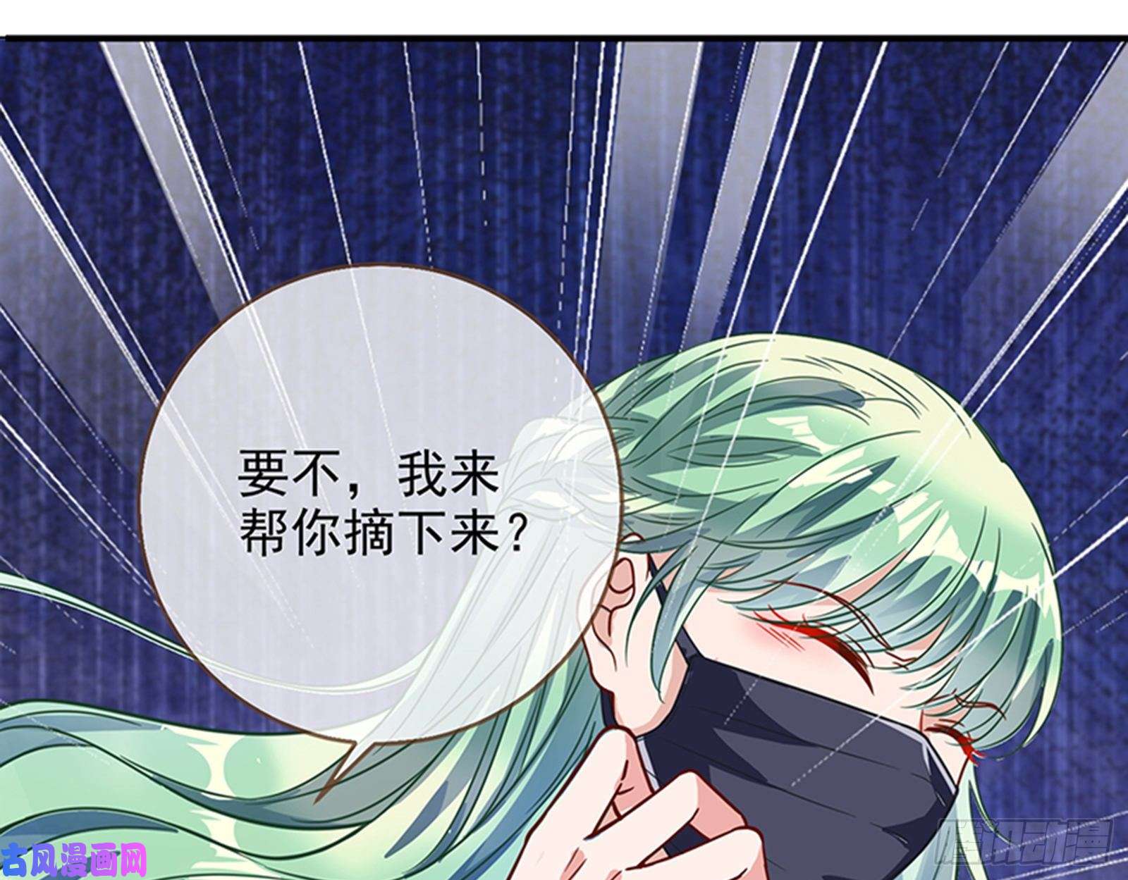 万渣朝凰人员到齐