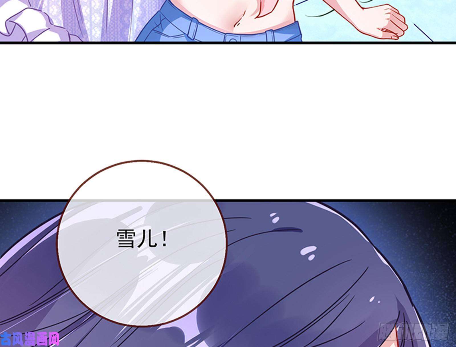 万渣朝凰人员到齐