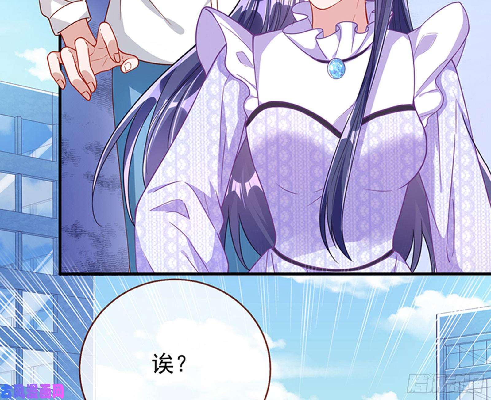 万渣朝凰人员到齐