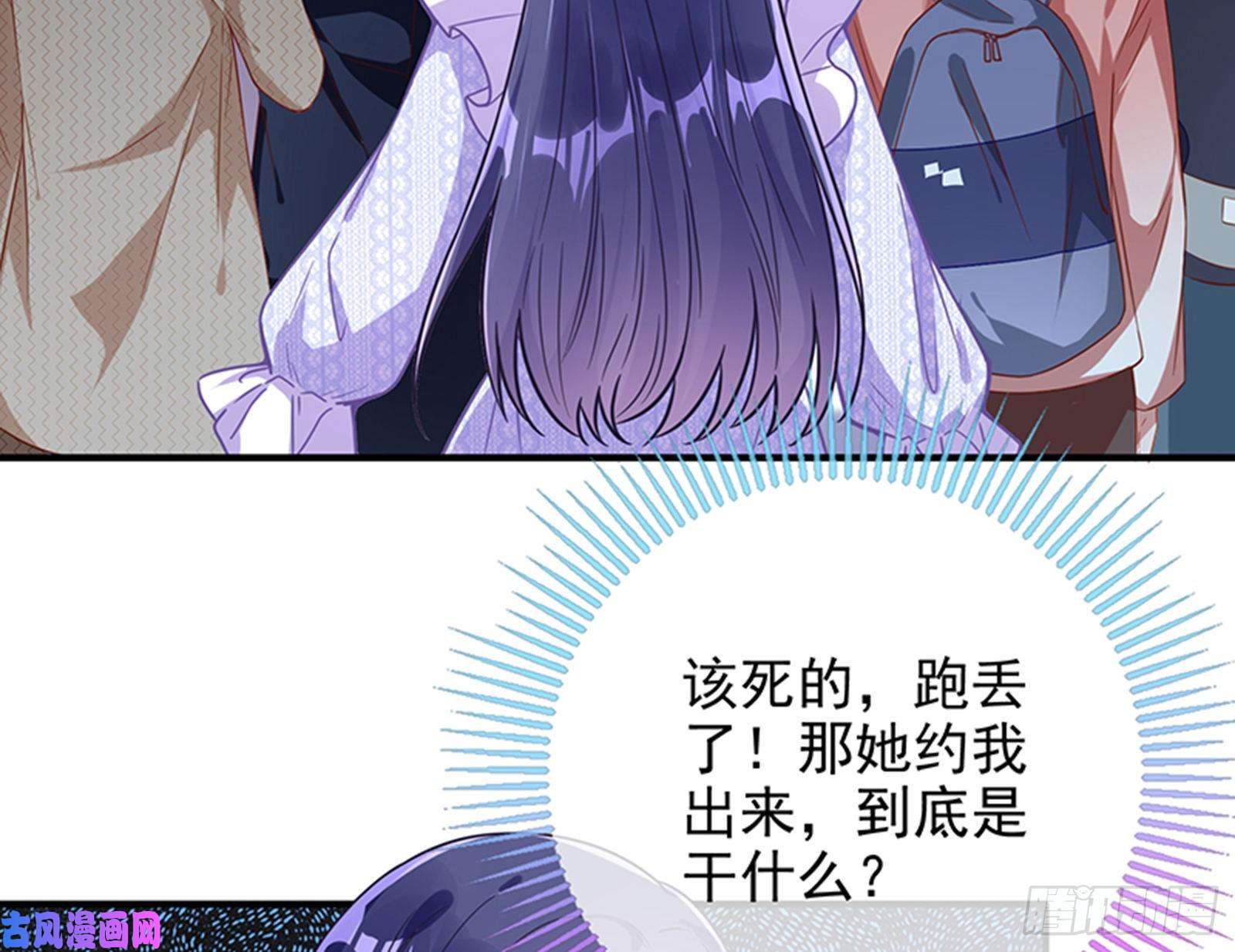 万渣朝凰人员到齐