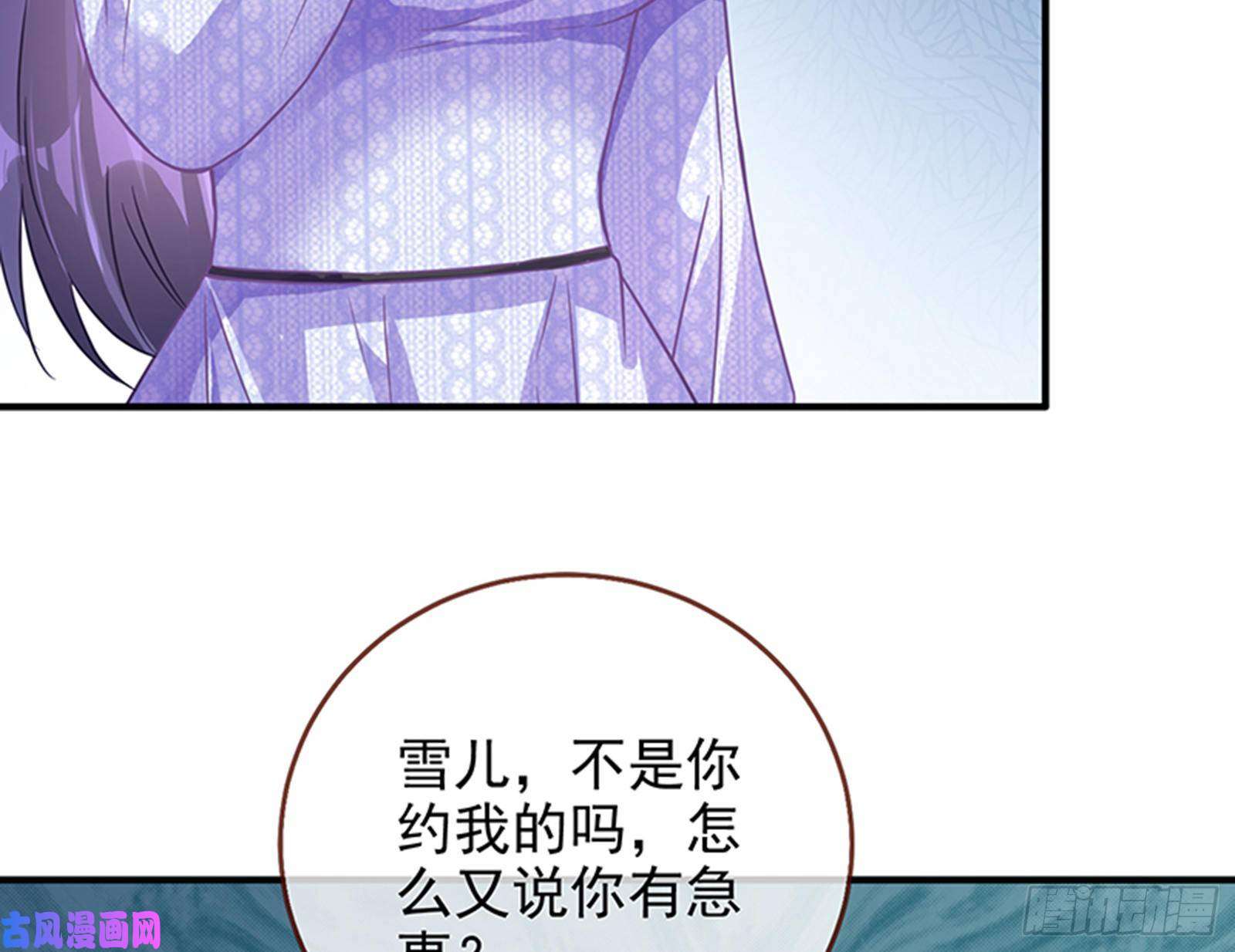 万渣朝凰人员到齐