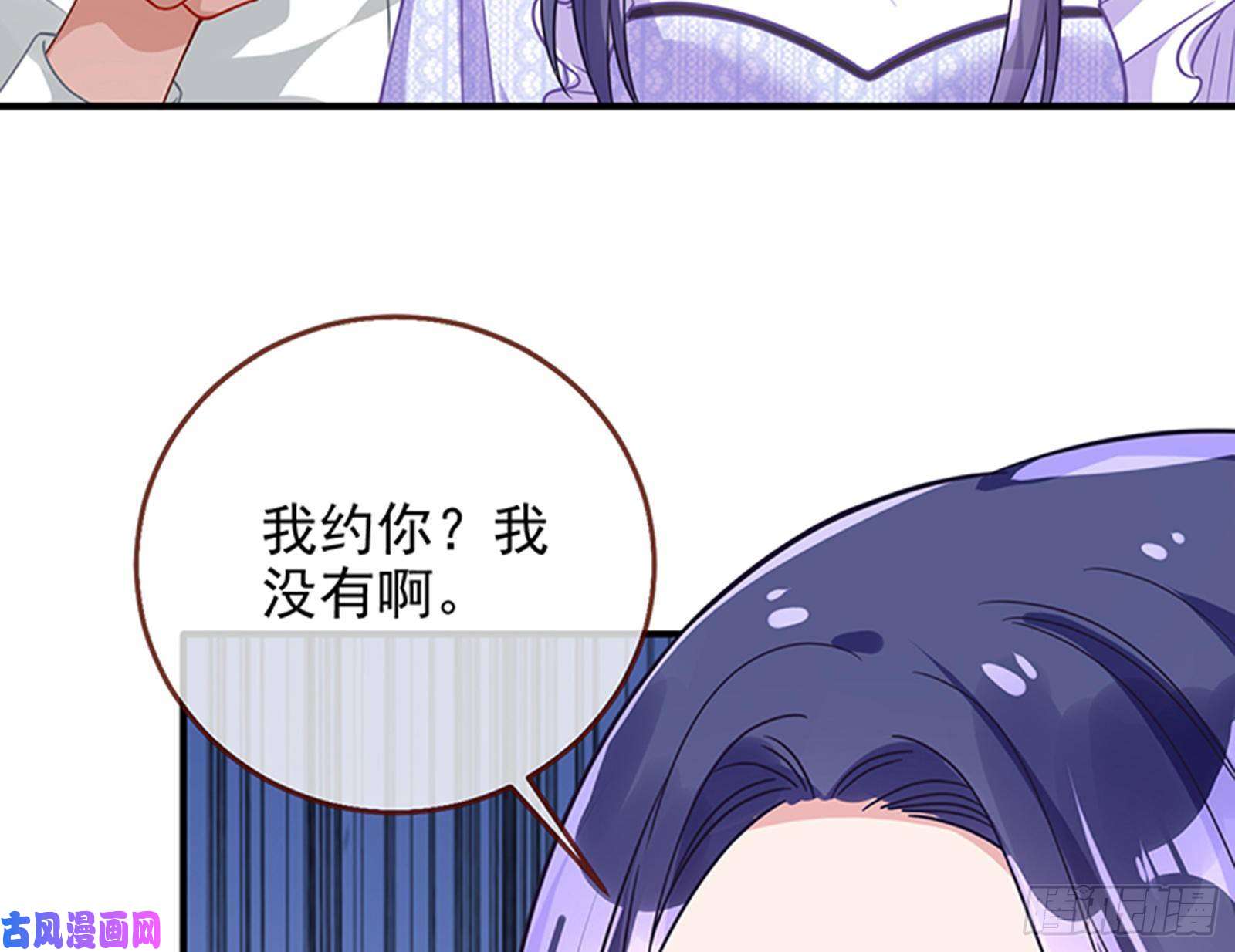 万渣朝凰人员到齐