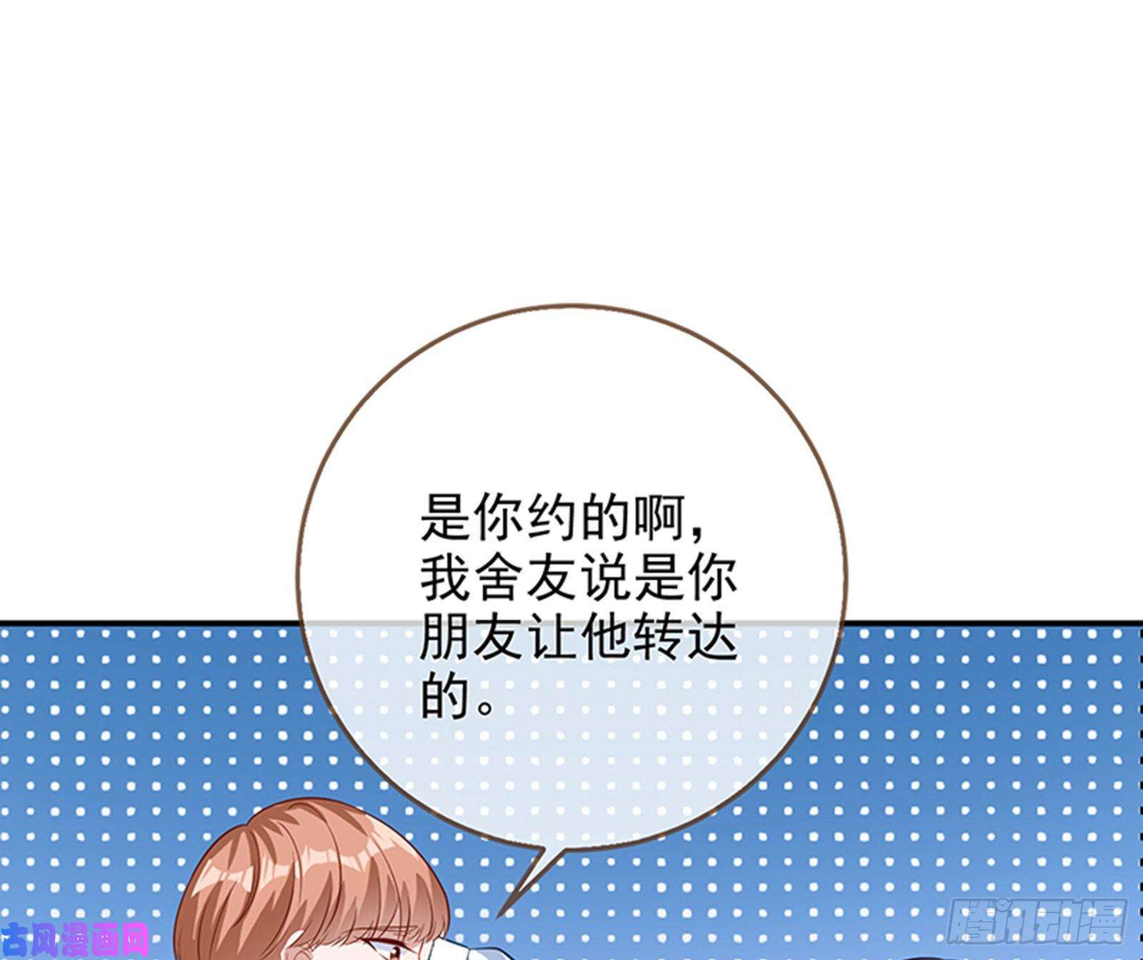 万渣朝凰人员到齐
