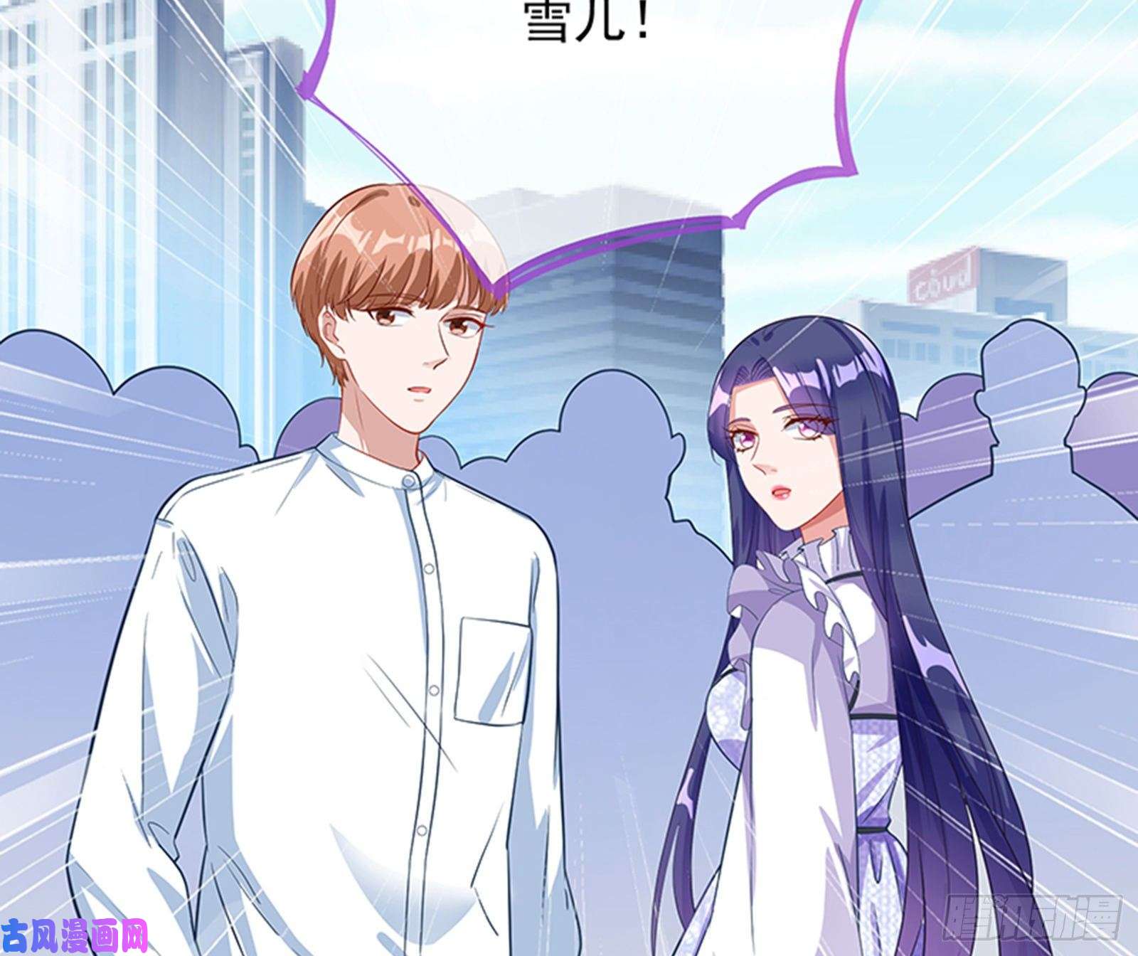 万渣朝凰人员到齐