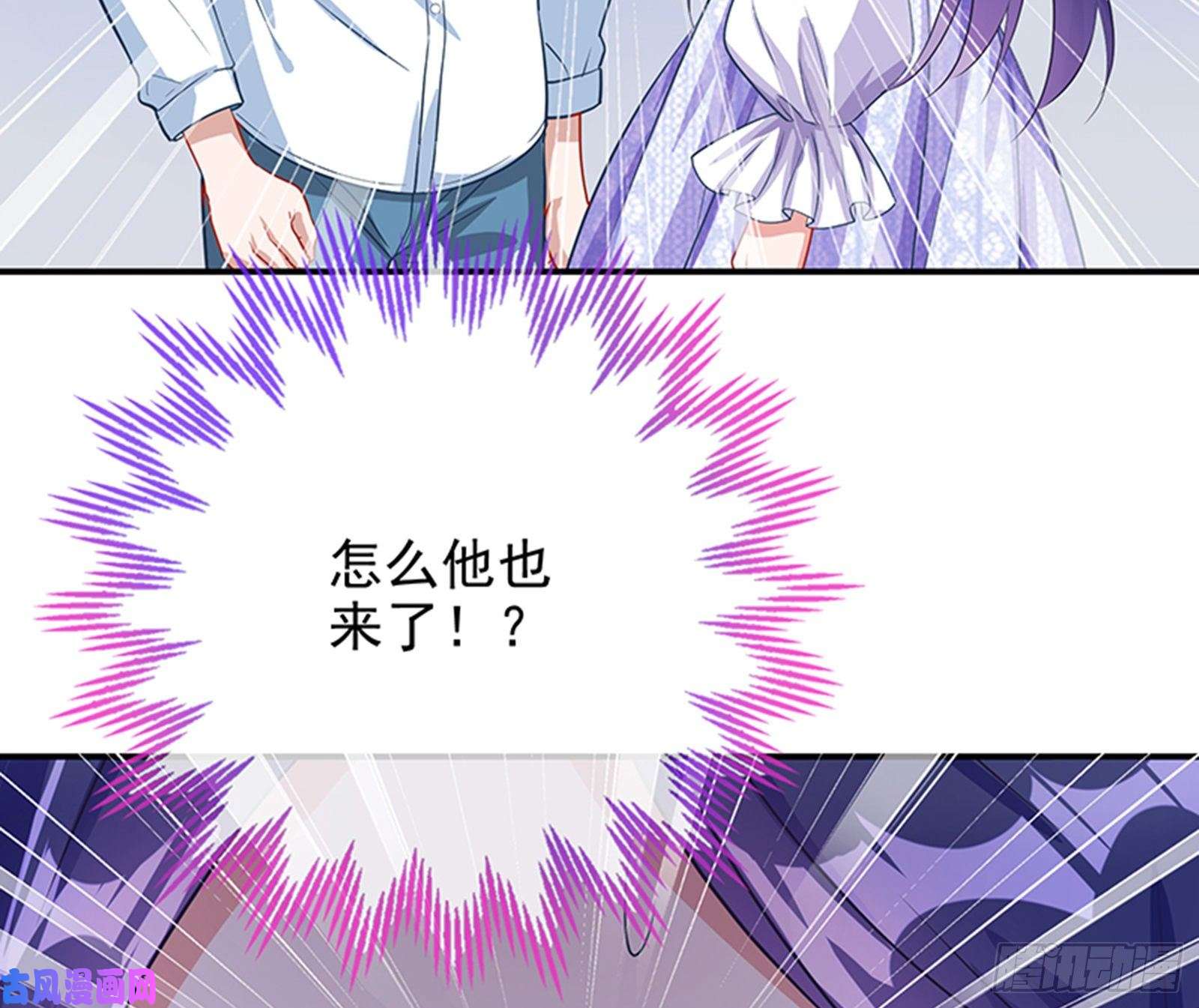 万渣朝凰人员到齐