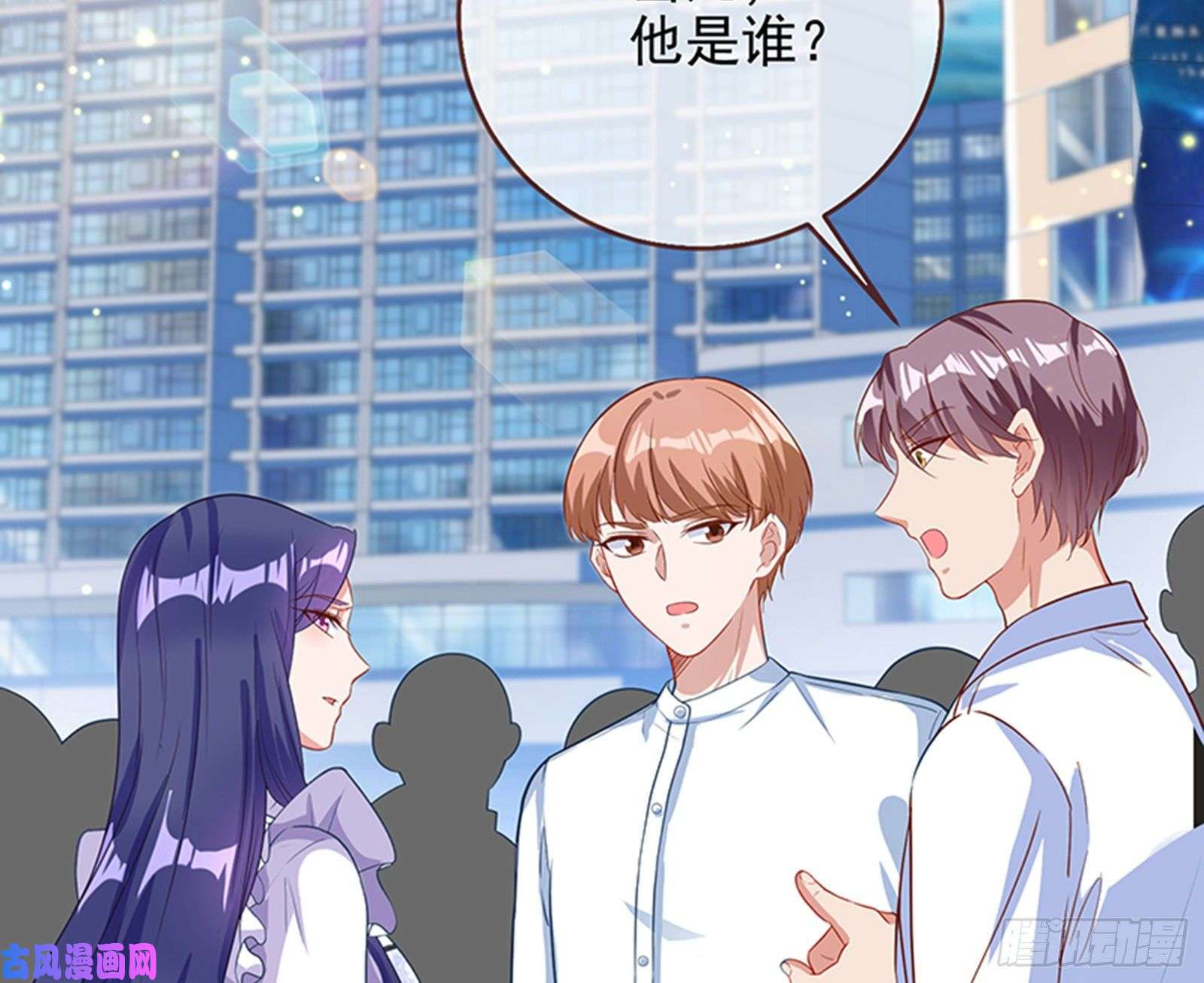 万渣朝凰人员到齐