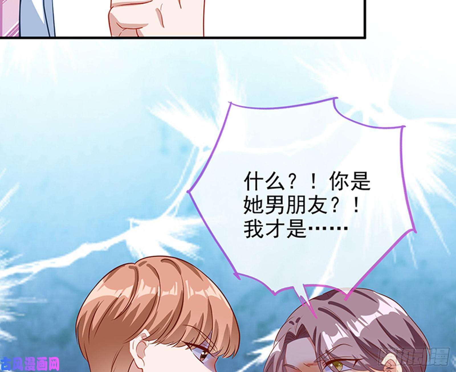万渣朝凰人员到齐