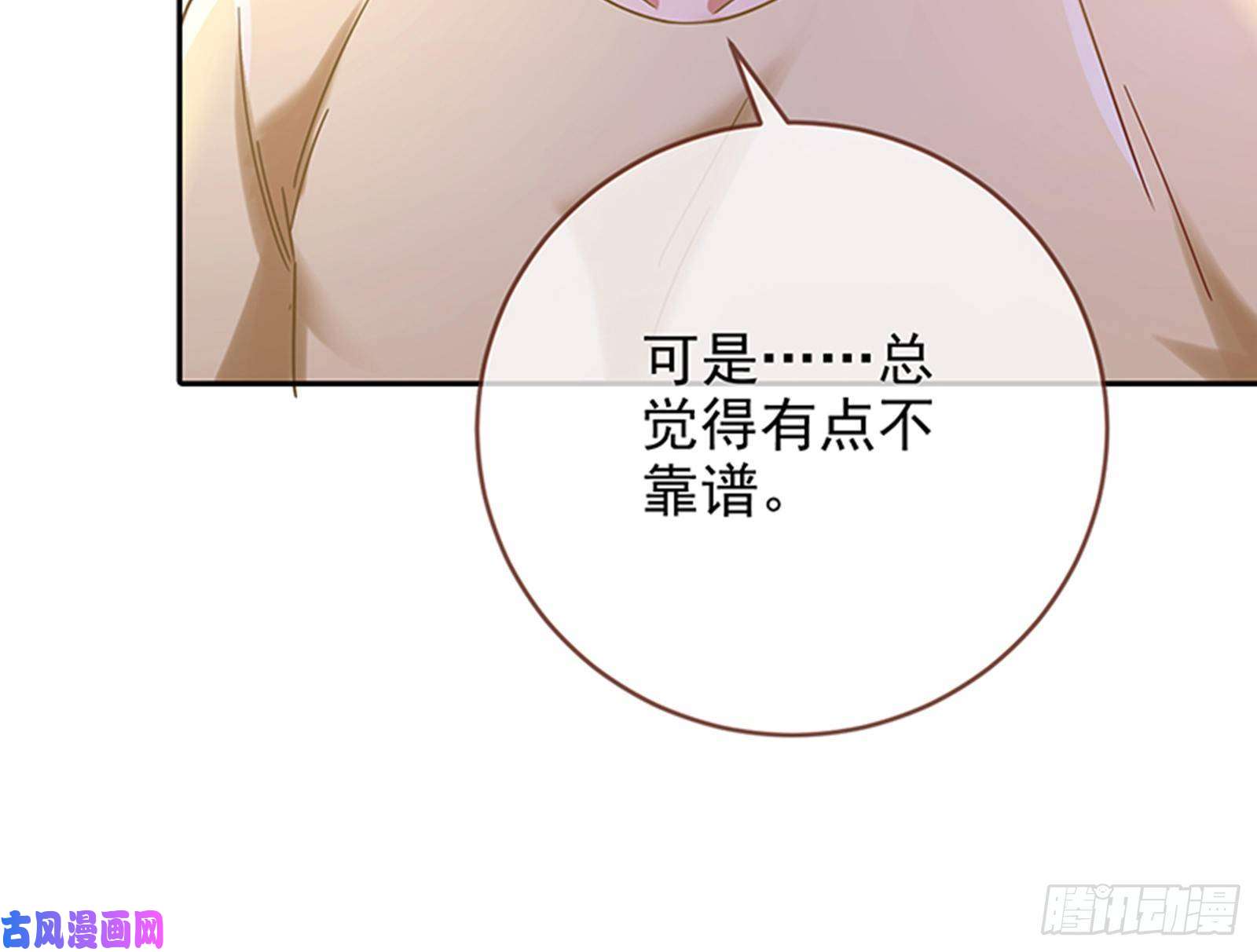 万渣朝凰人员到齐