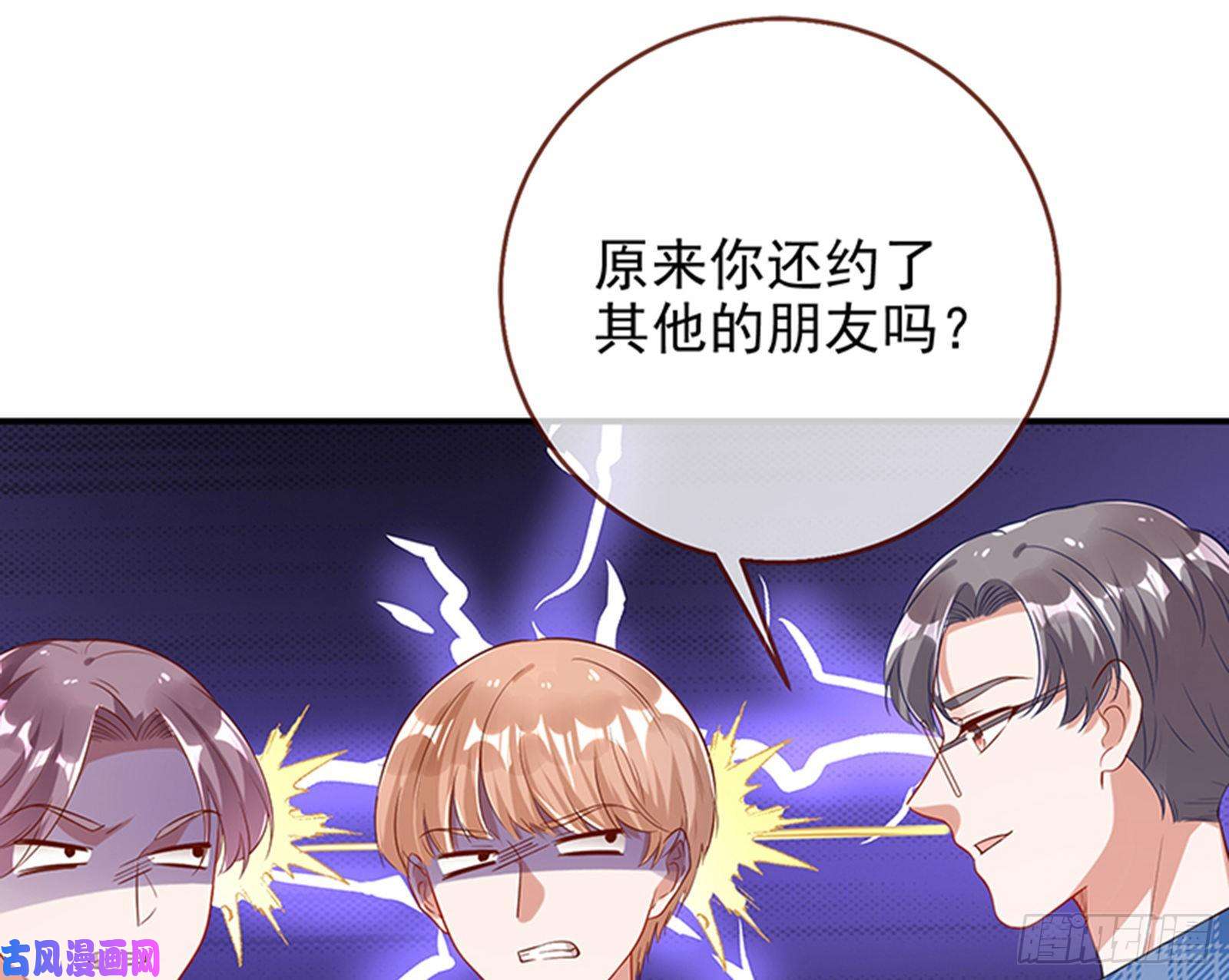 万渣朝凰人员到齐