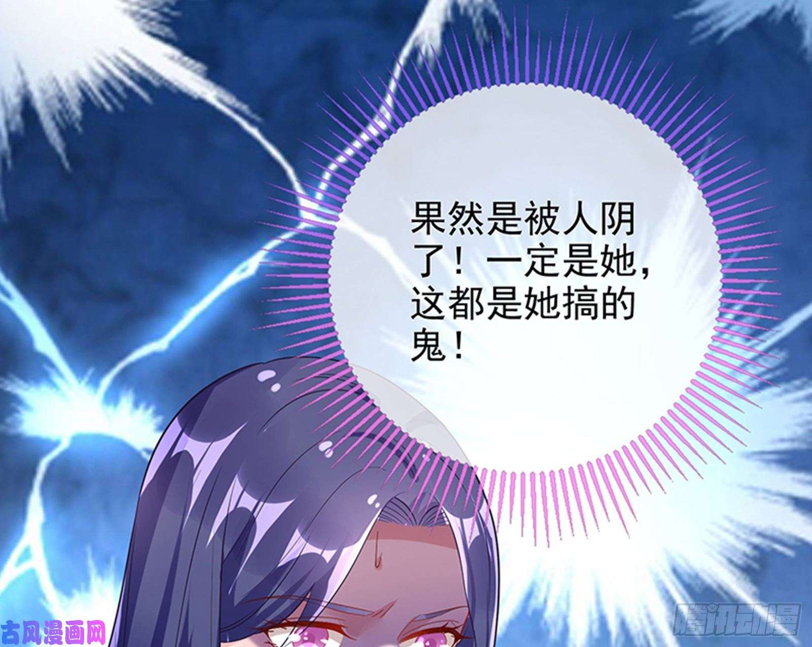 万渣朝凰人员到齐