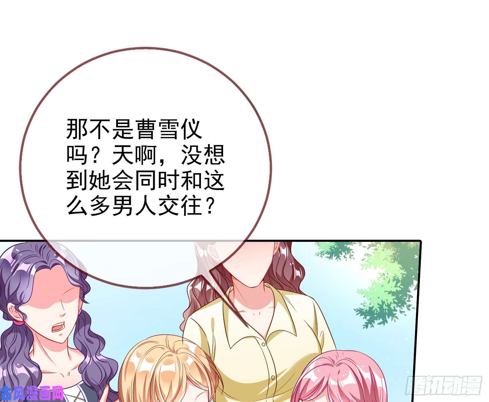万渣朝凰大型撕逼现场