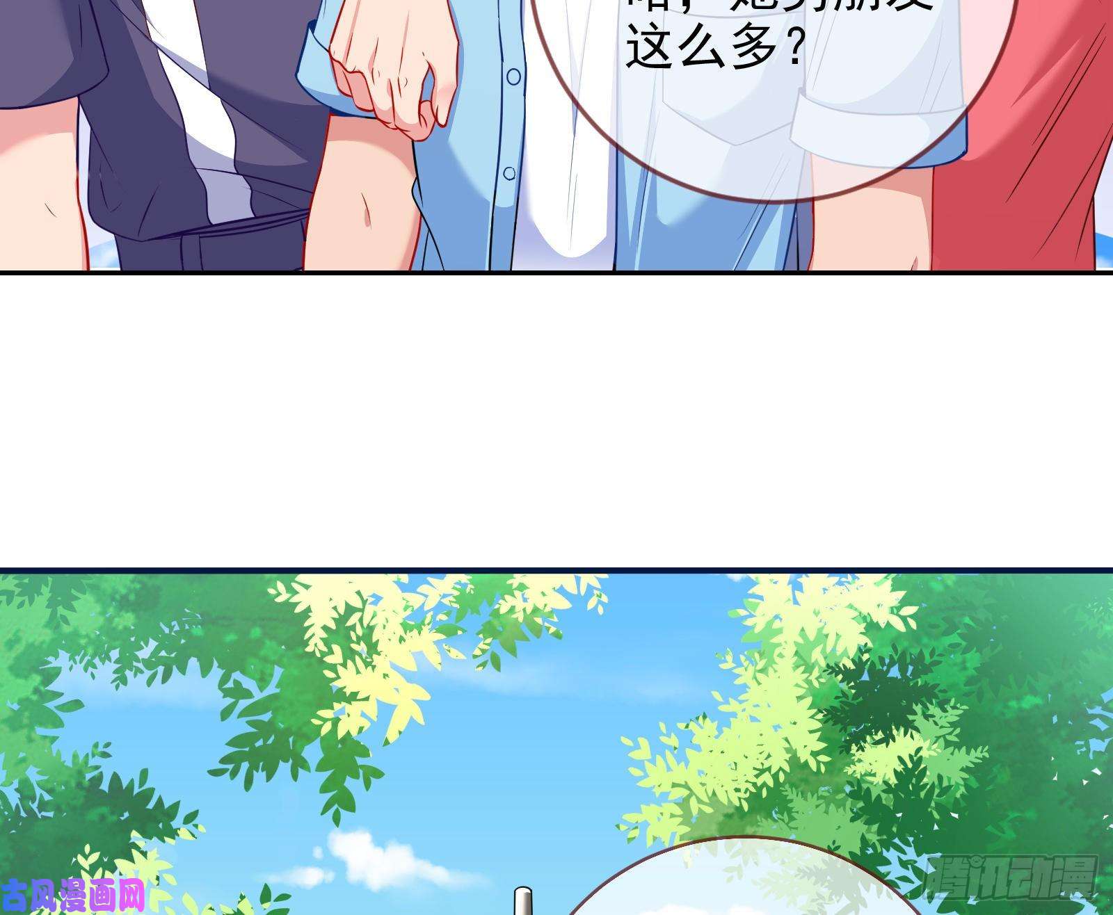 万渣朝凰大型撕逼现场