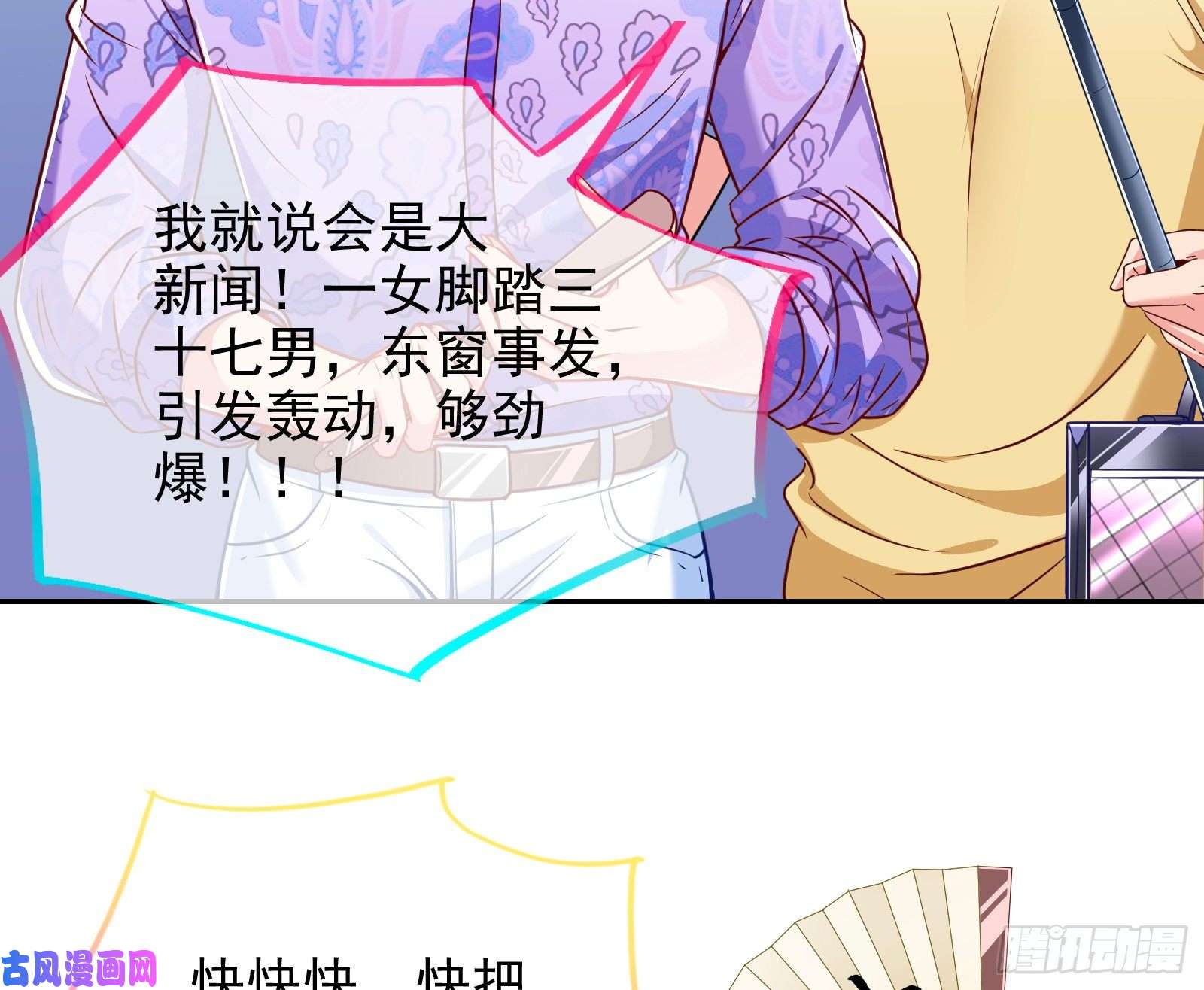 万渣朝凰大型撕逼现场