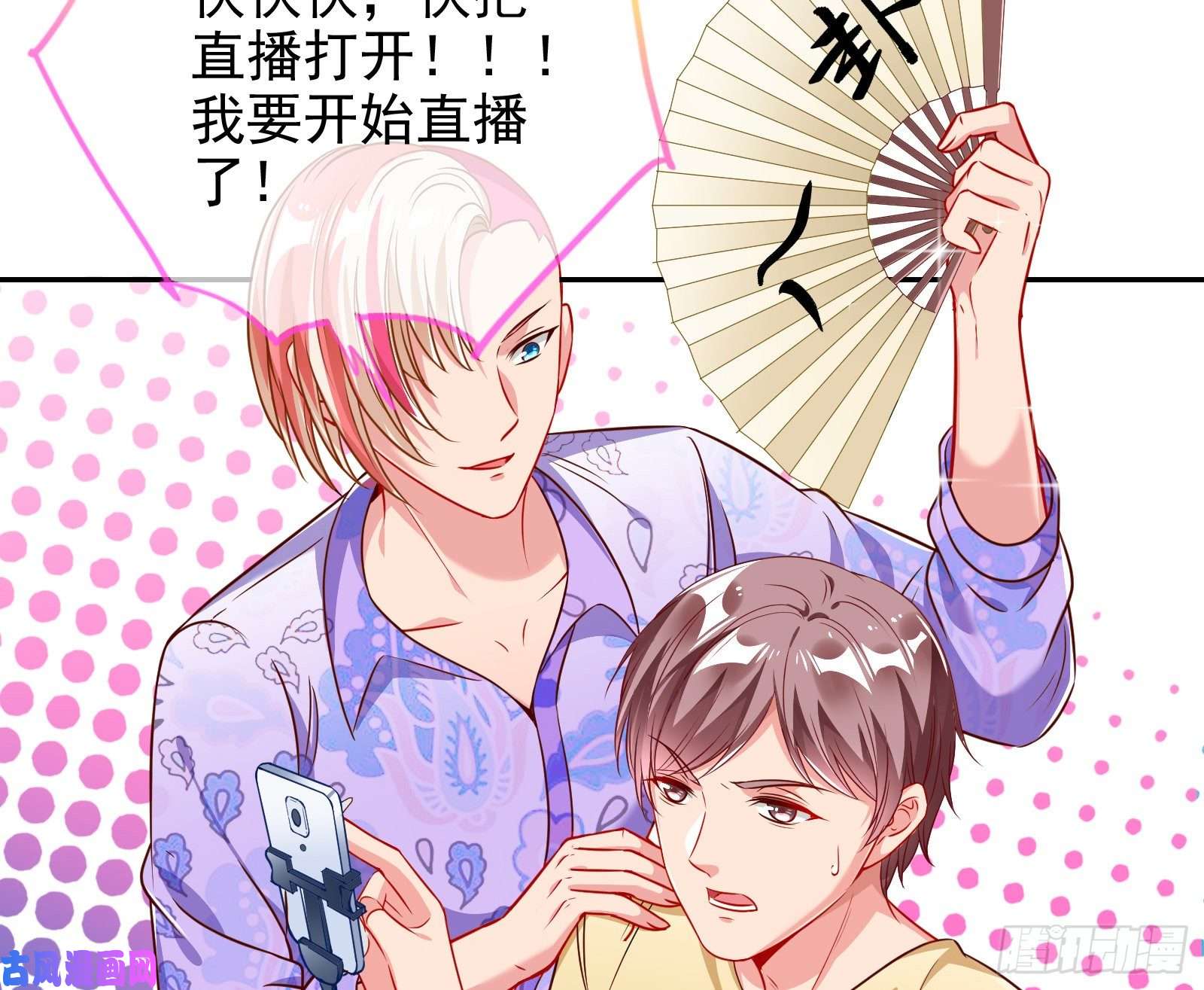 万渣朝凰大型撕逼现场