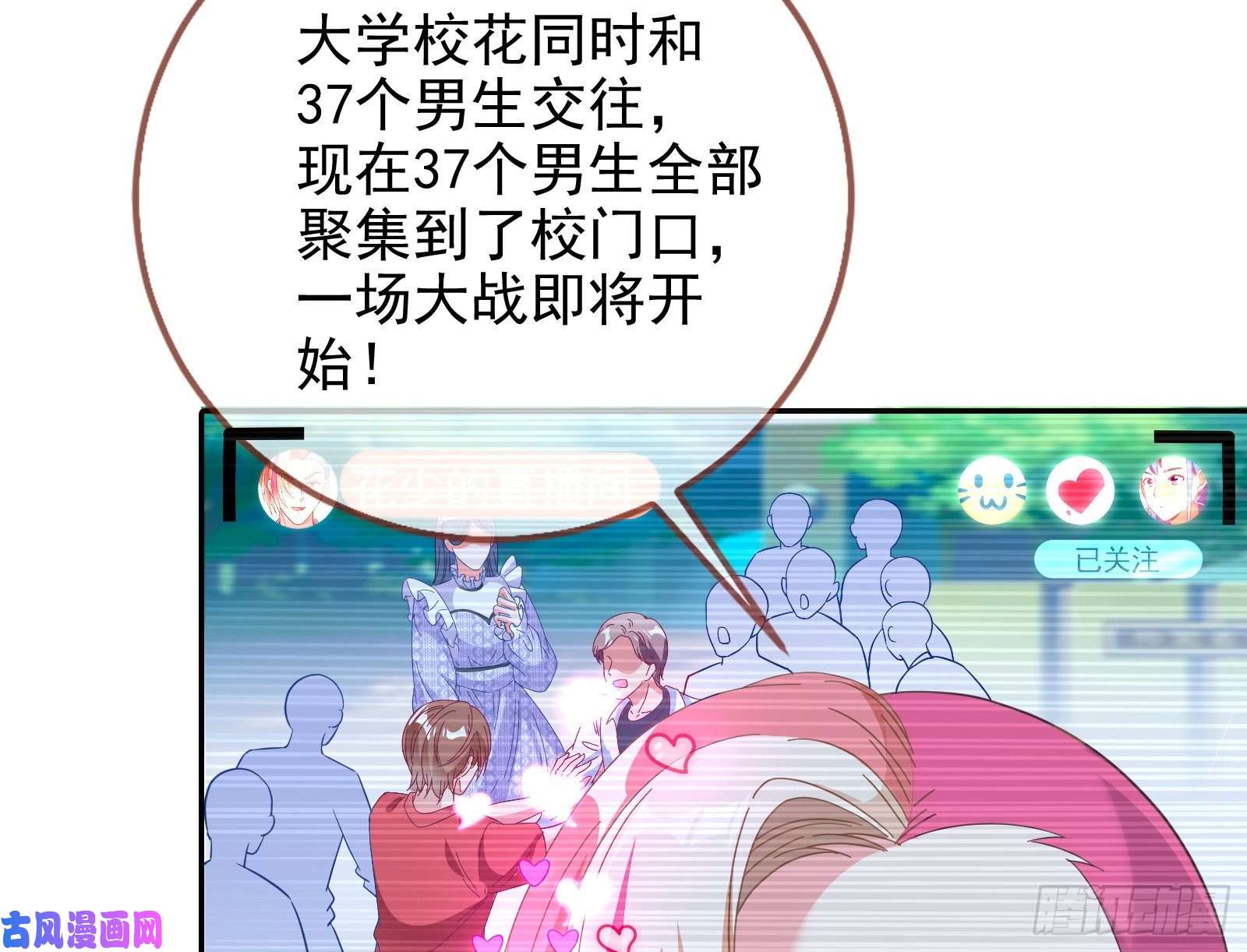 万渣朝凰大型撕逼现场