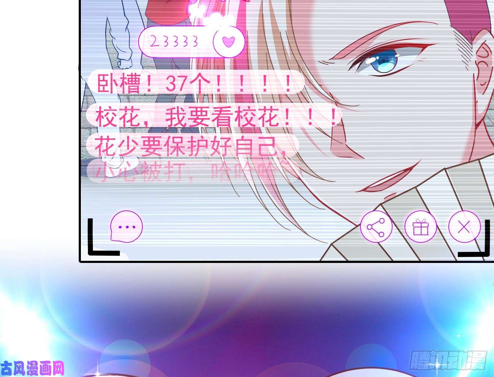 万渣朝凰大型撕逼现场