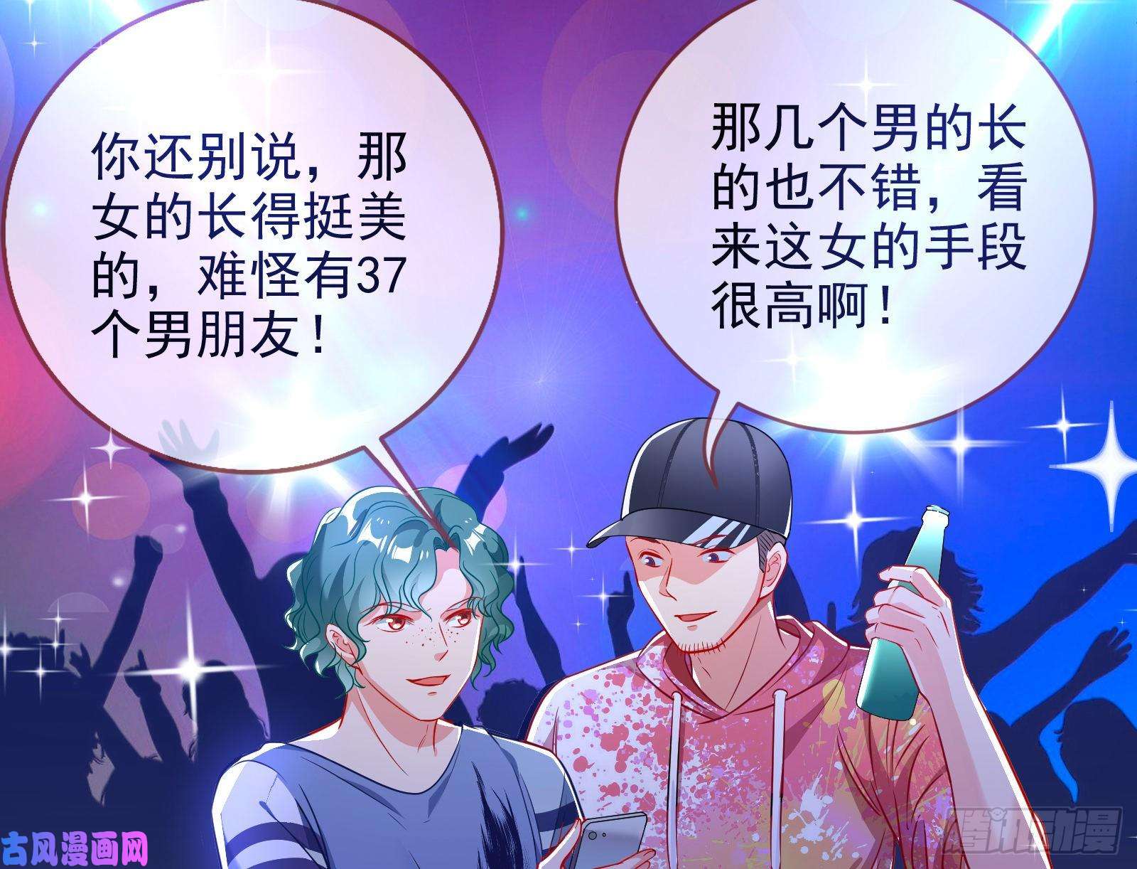 万渣朝凰大型撕逼现场