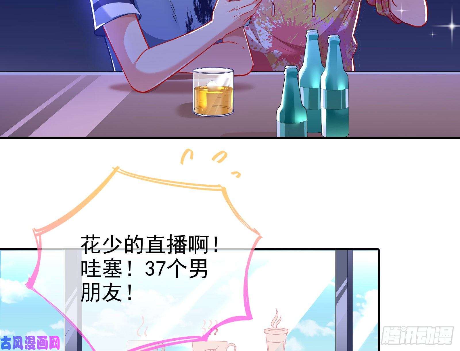 万渣朝凰大型撕逼现场