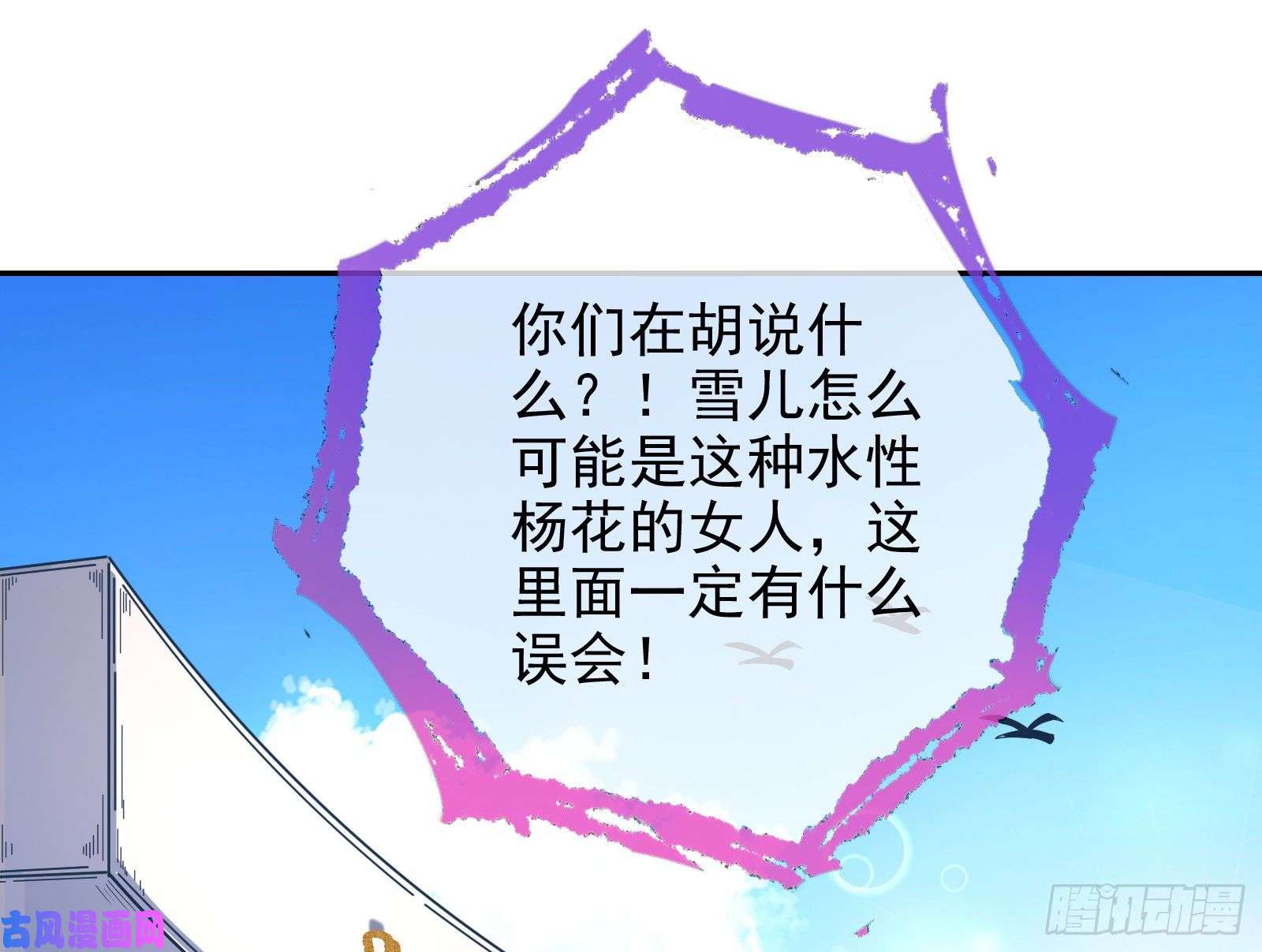 万渣朝凰大型撕逼现场