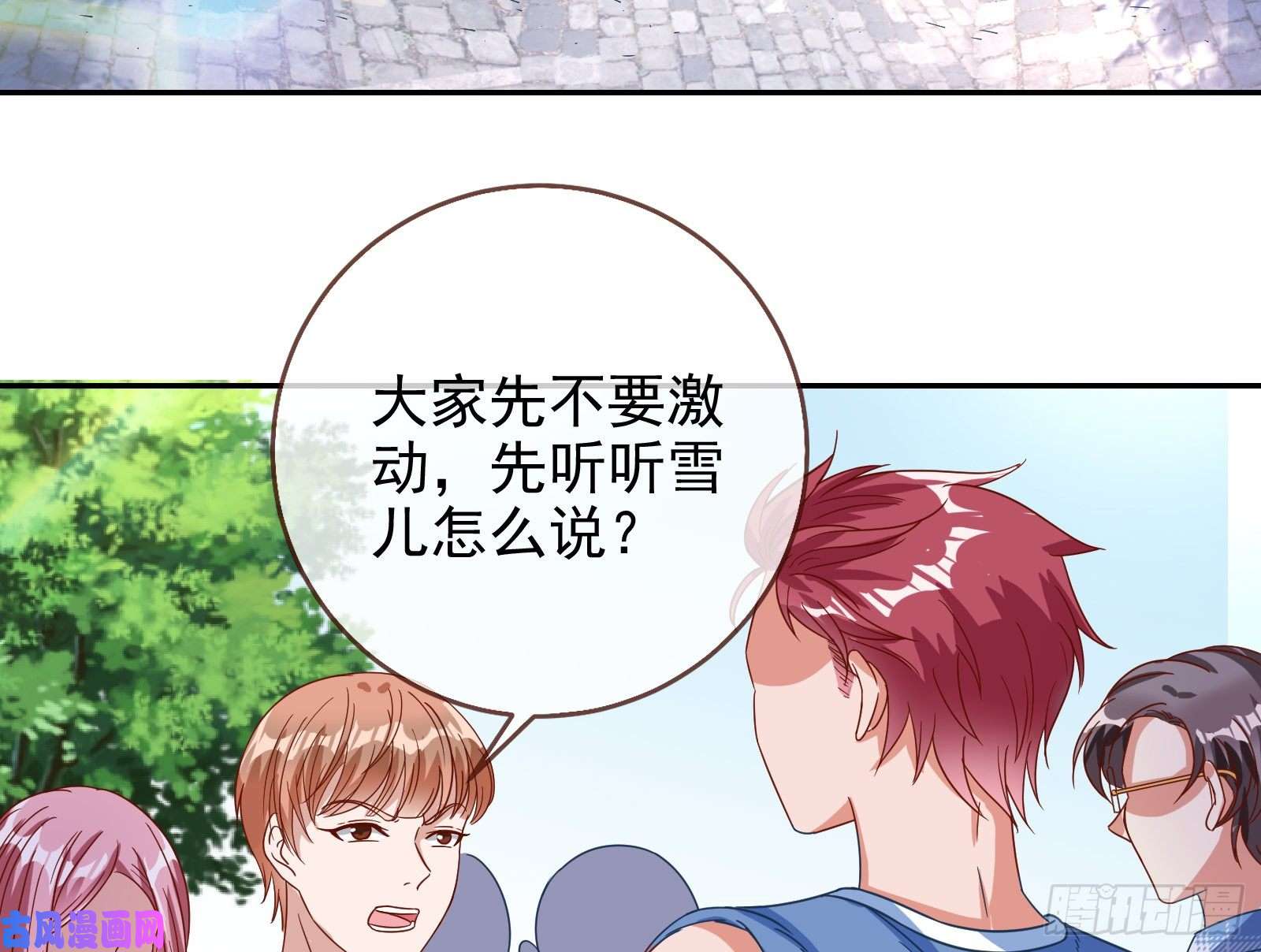 万渣朝凰大型撕逼现场
