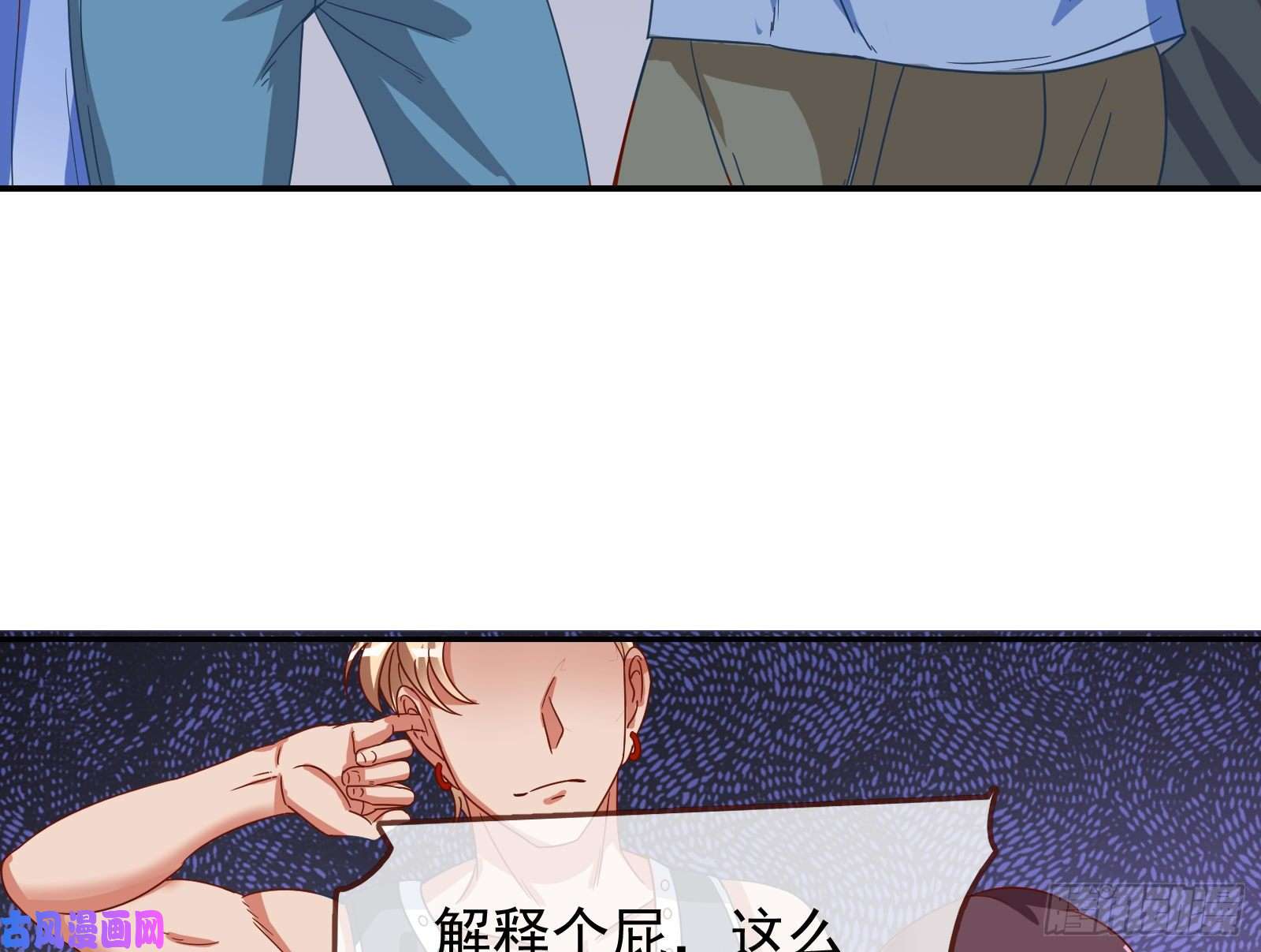万渣朝凰大型撕逼现场