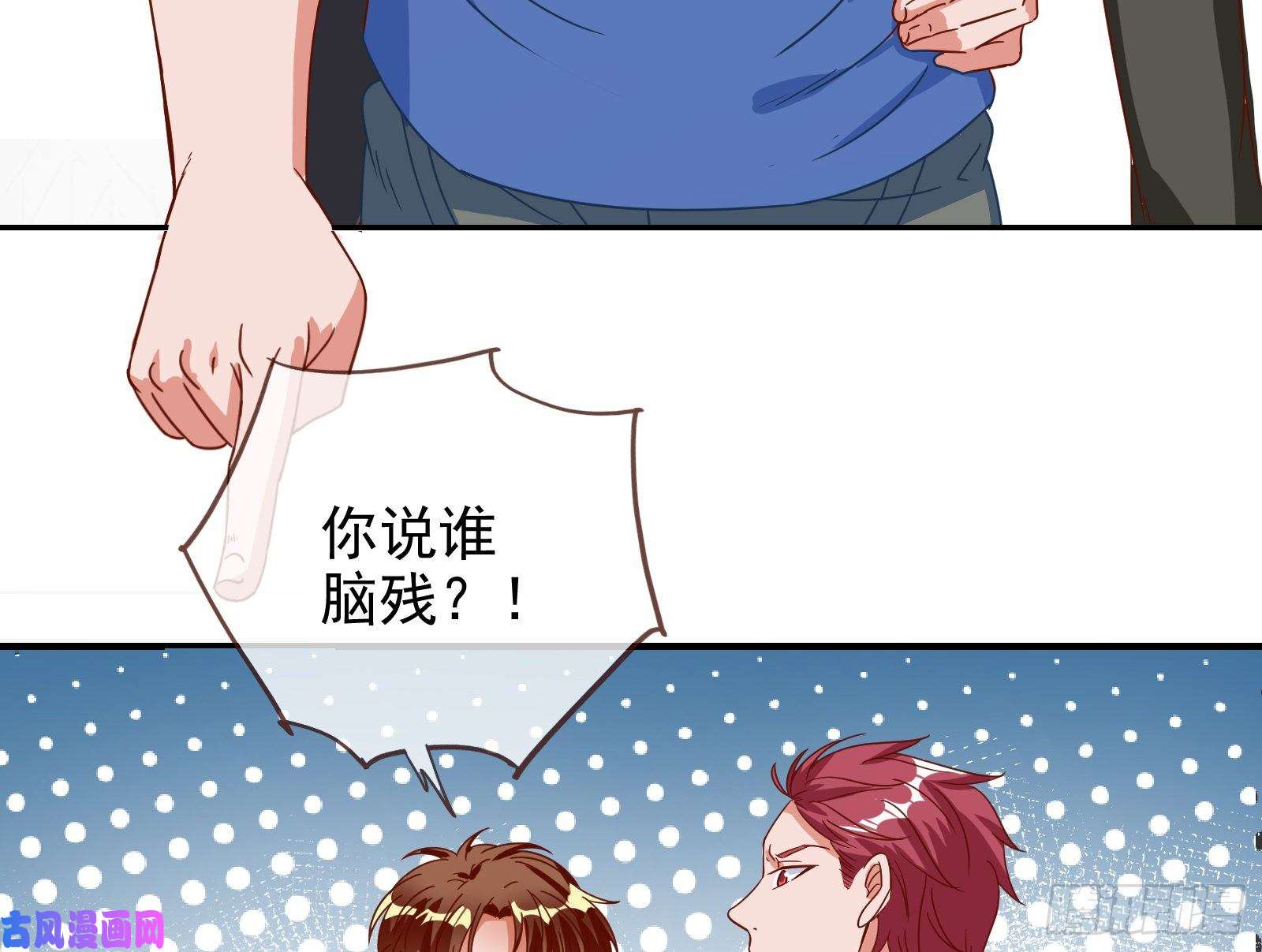 万渣朝凰大型撕逼现场