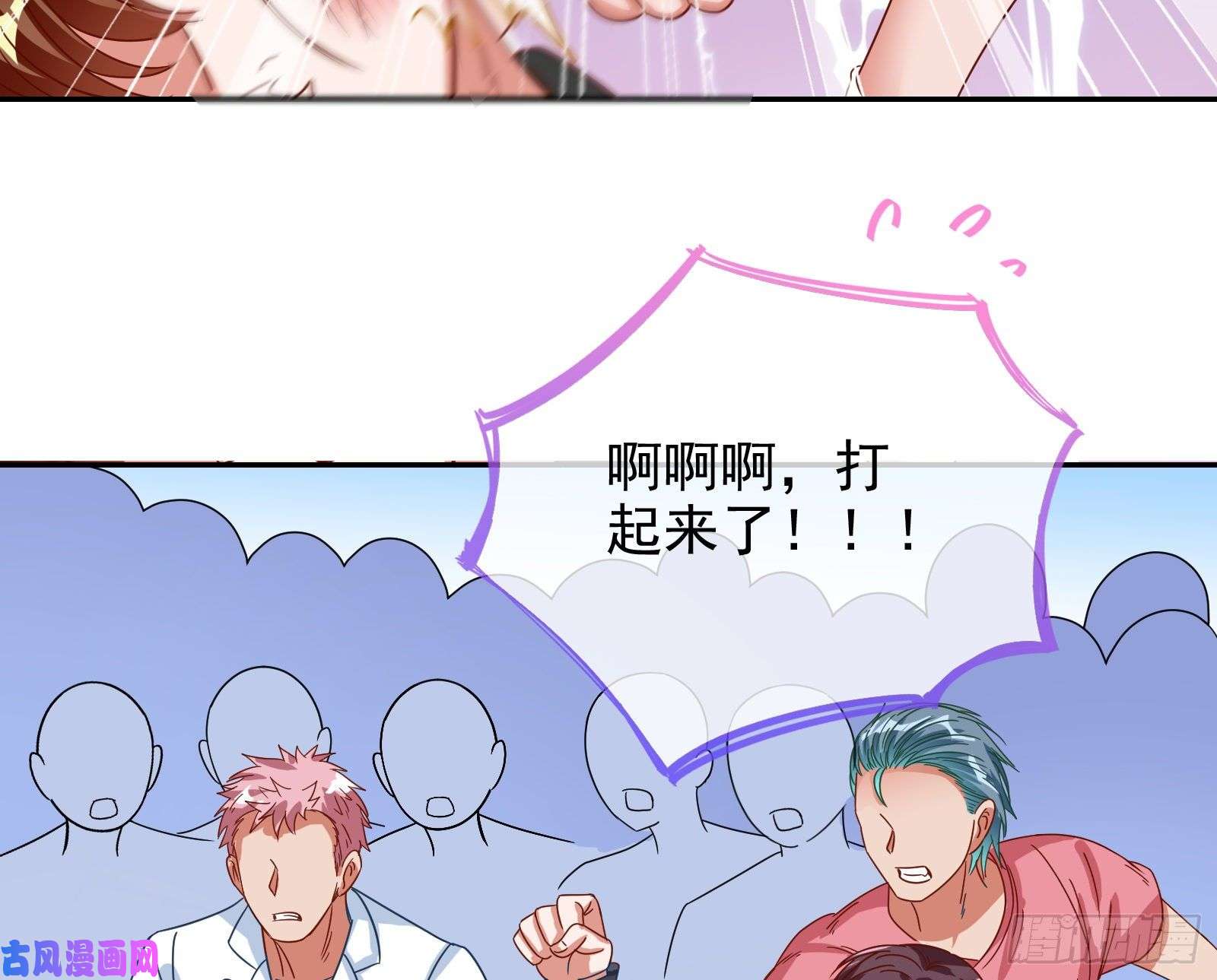 万渣朝凰大型撕逼现场
