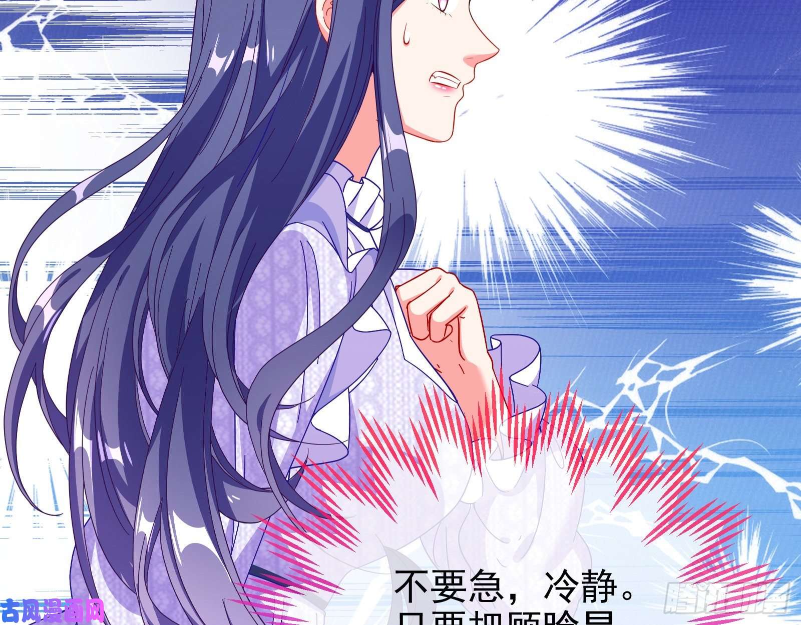 万渣朝凰大型撕逼现场