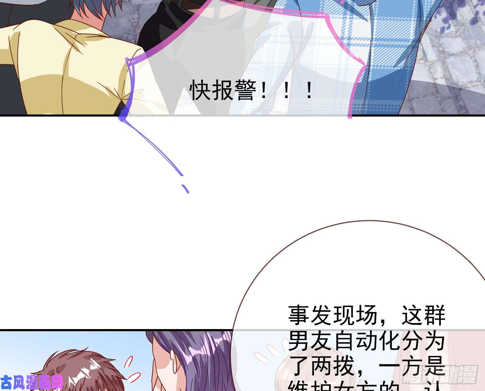 万渣朝凰大型撕逼现场