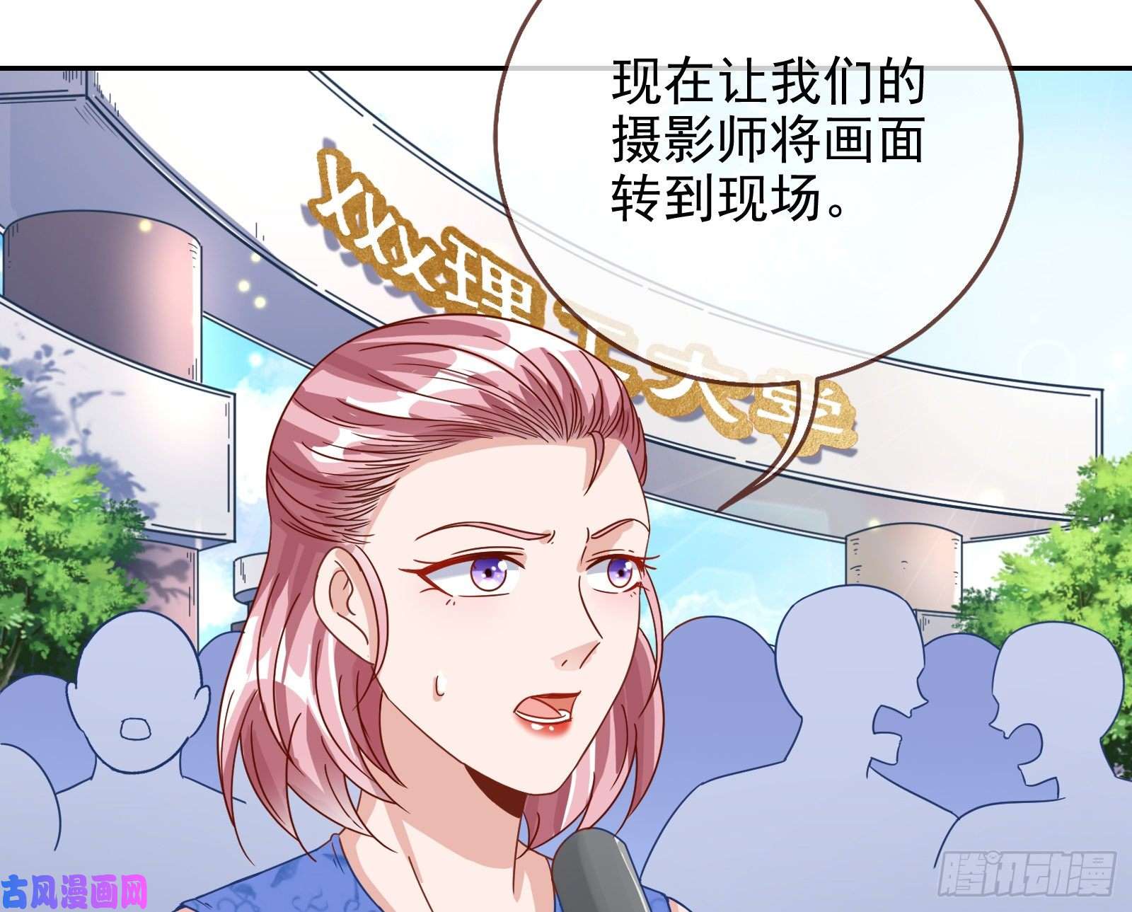 万渣朝凰大型撕逼现场