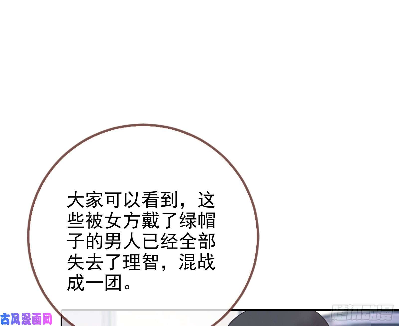 万渣朝凰大型撕逼现场