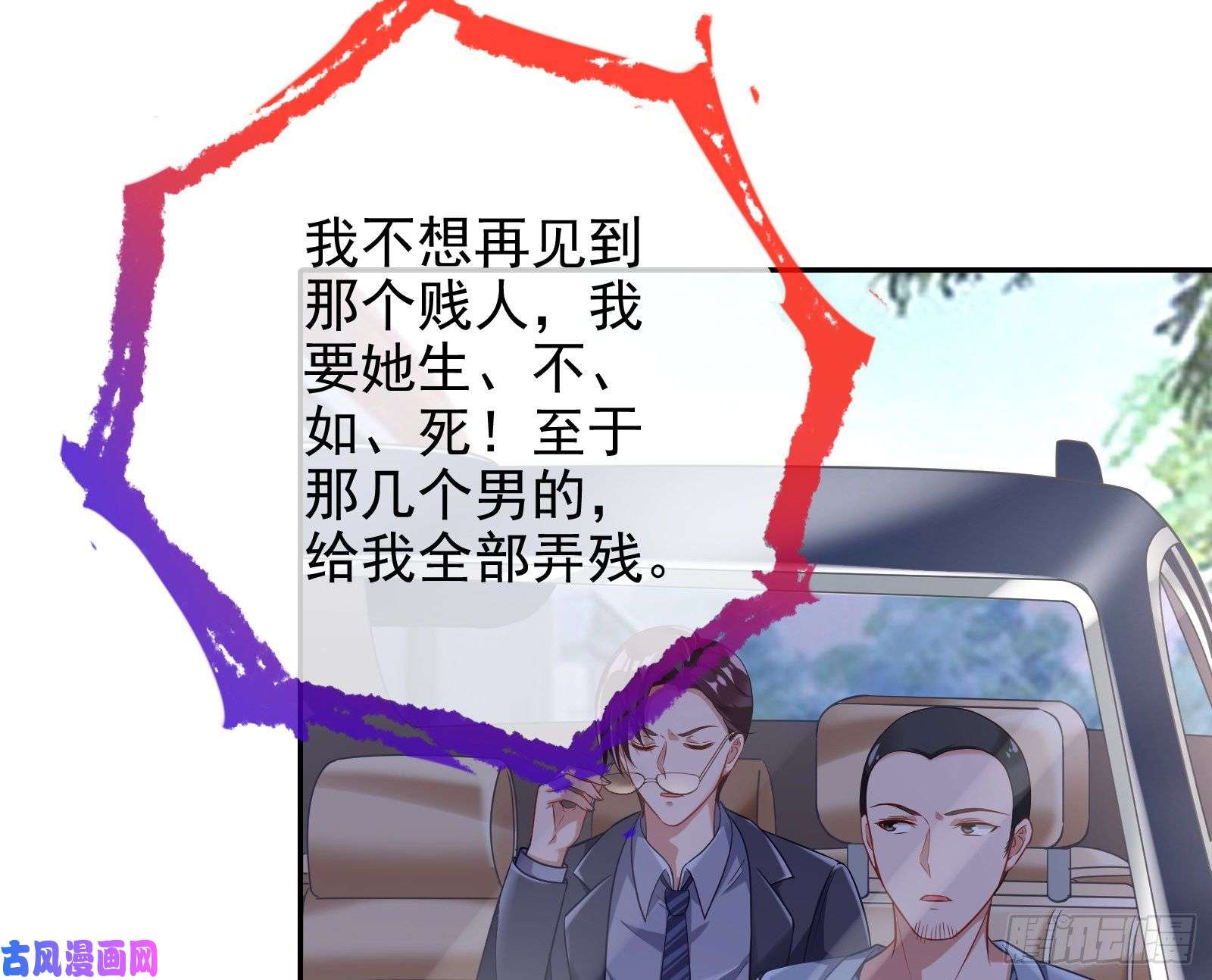 万渣朝凰大型撕逼现场