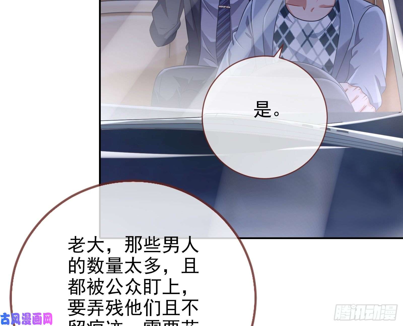 万渣朝凰大型撕逼现场